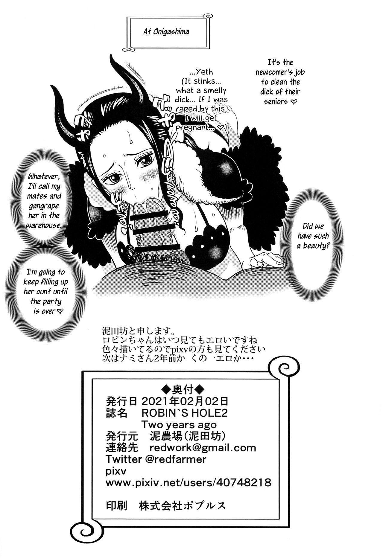 [Doro Noujou (Dorota Bou)] Robin's Hole 2 (One Piece) (English) imagen número 29