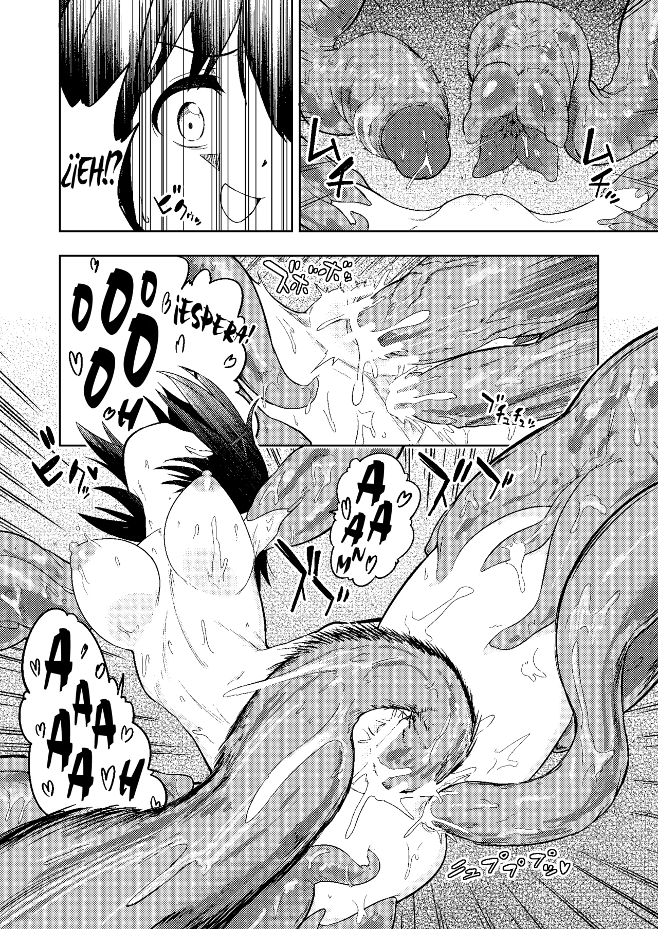 [Koh no Atelier (Shibasaki Koh)] Shokushu Play x Dissemination [Spanish] [Lolbooru Scan] Bildnummer 32