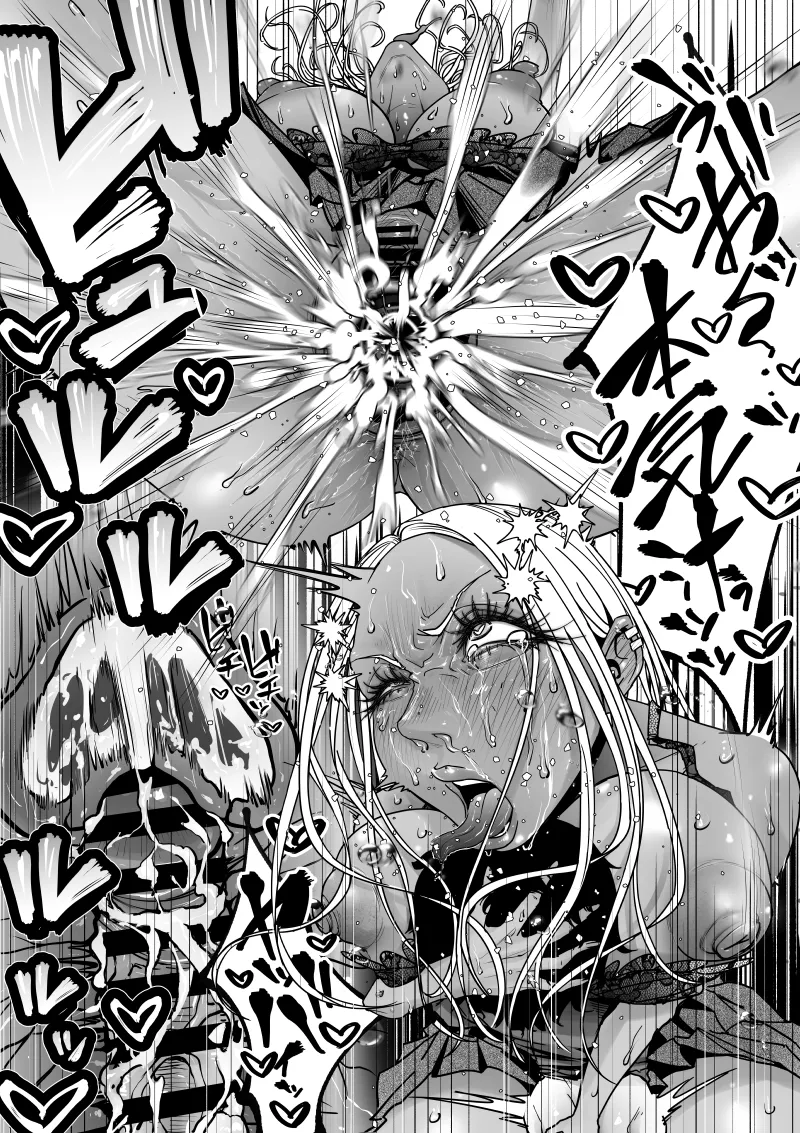 [Numata Kosaku (Numata)] Dekai Kuro Gal ni Shiborareru. numero di immagine  17