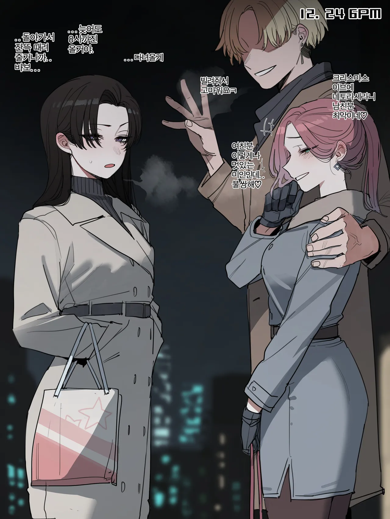 [ratatatat74] 12/2025 8$ reward 图片编号 1