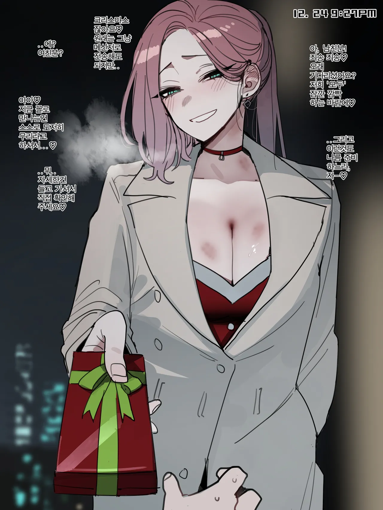 [ratatatat74] 12/2025 8$ reward 图片编号 2