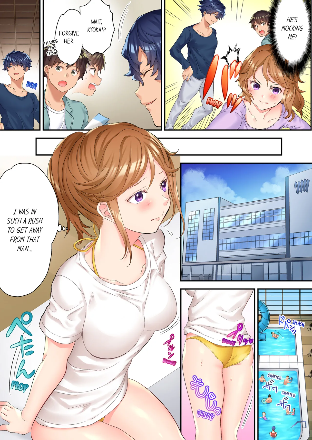 [Kazutaro] The NTR Massage Vol. 1 [English] [Decensored] [Ongoing] 图片编号 31