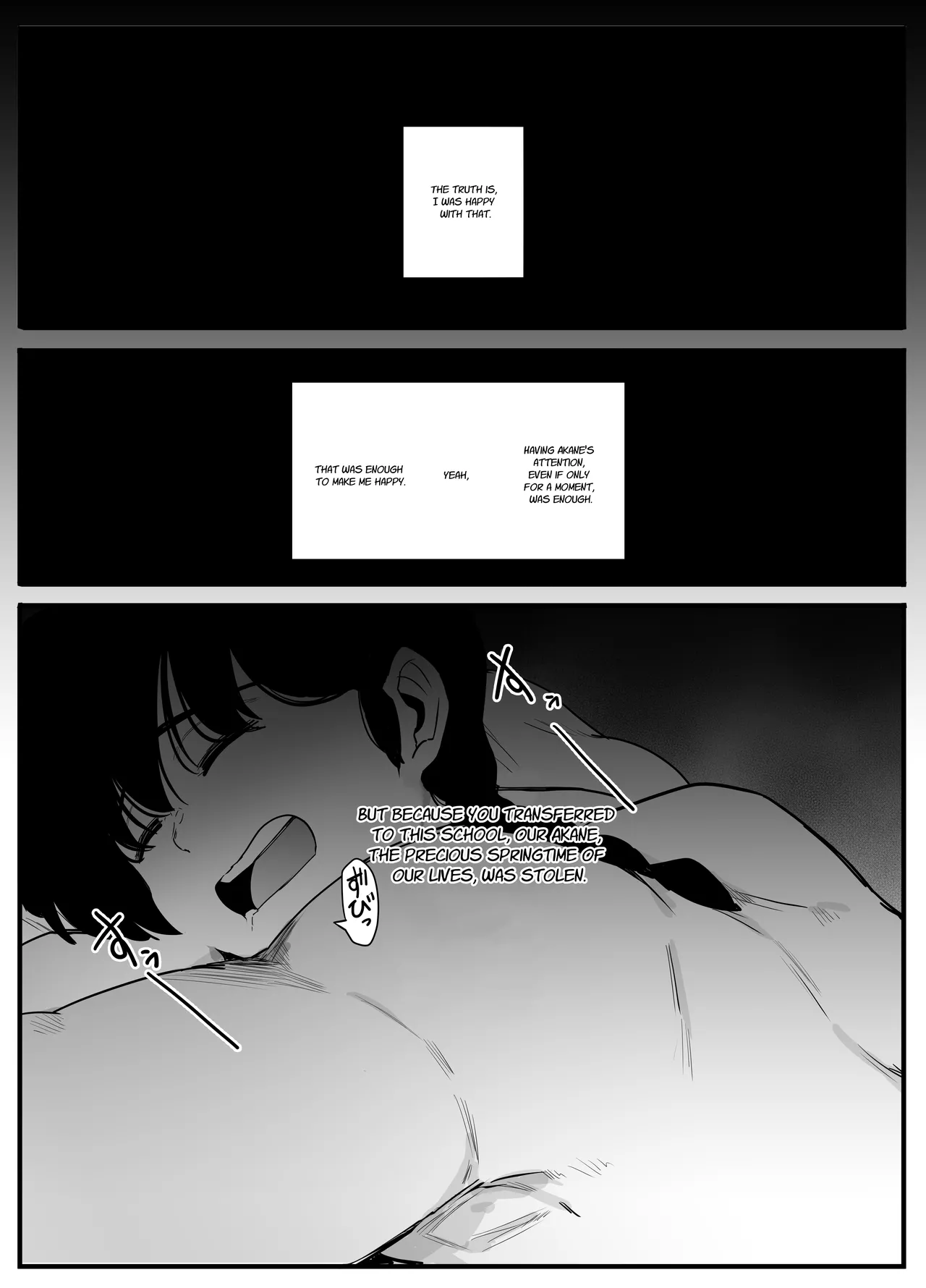 [Nijiiro Kanata] Seishun no Ranman Osage (Ranma 1/2) [English] 图片编号 7