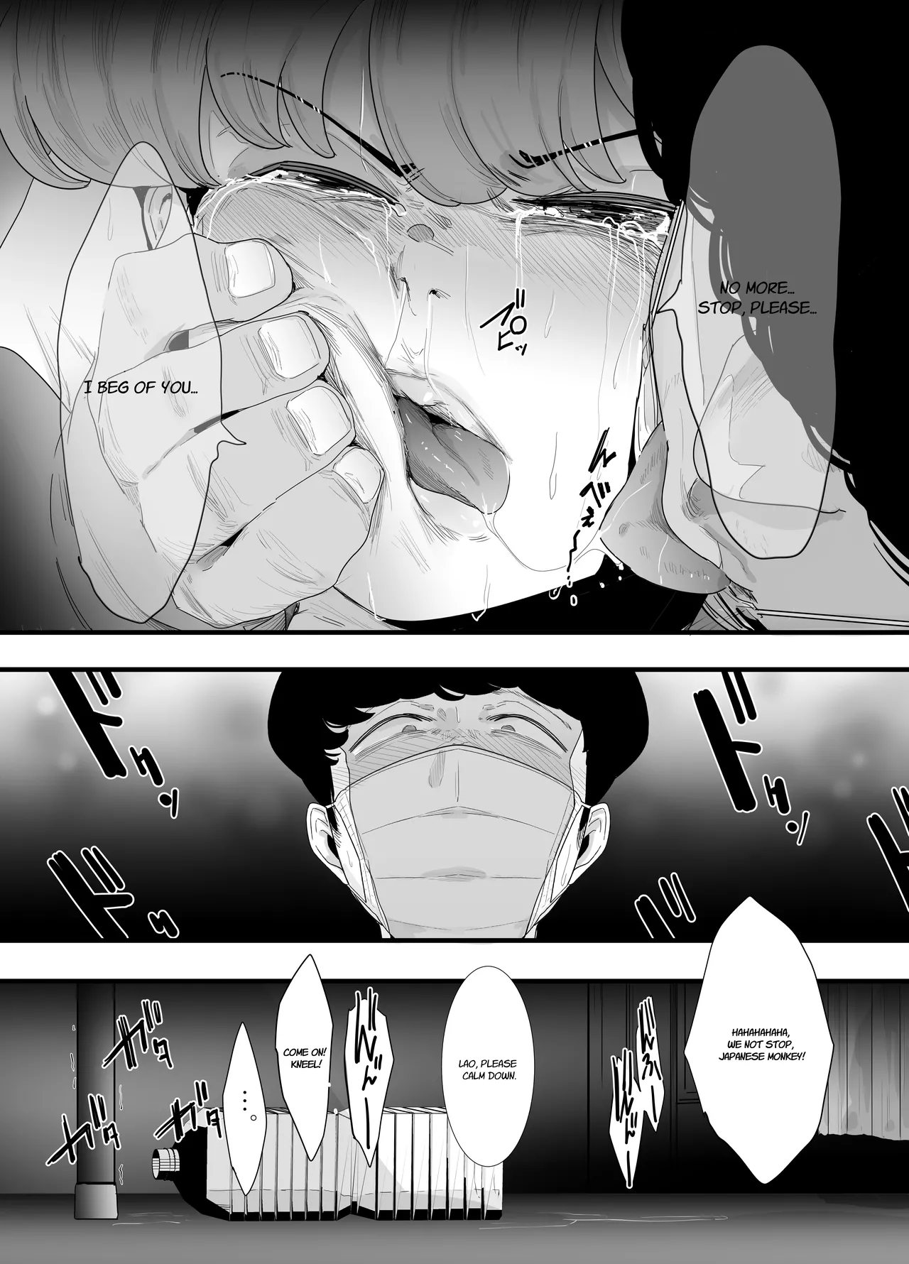 [Nijiiro Kanata] Seishun no Ranman Osage (Ranma 1/2) [English] 图片编号 26