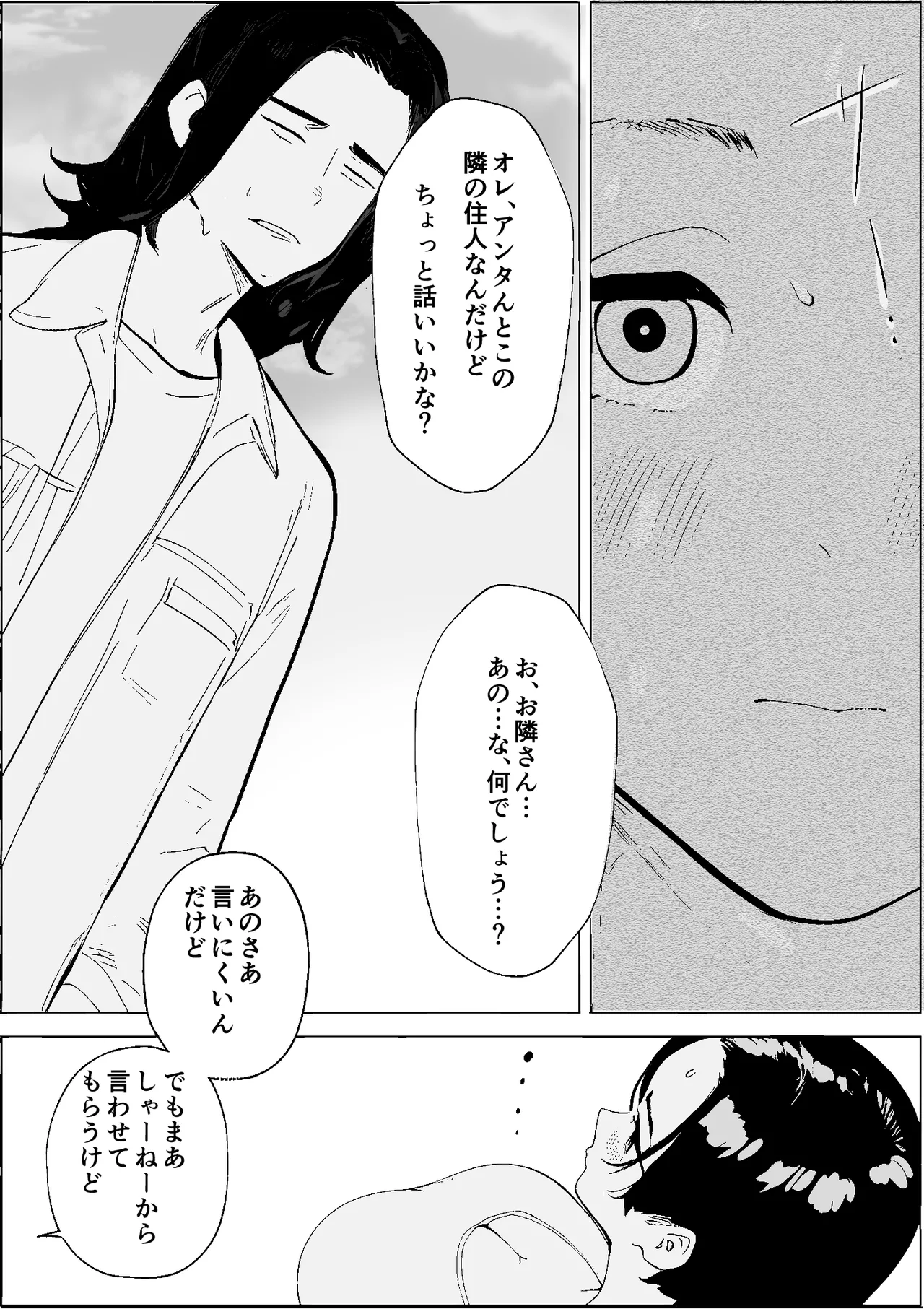 [PROCRASTINATE] Shouwa no Jidai ni Yurusareteita Koto Sengyou Shuhu Tayuko image number 51