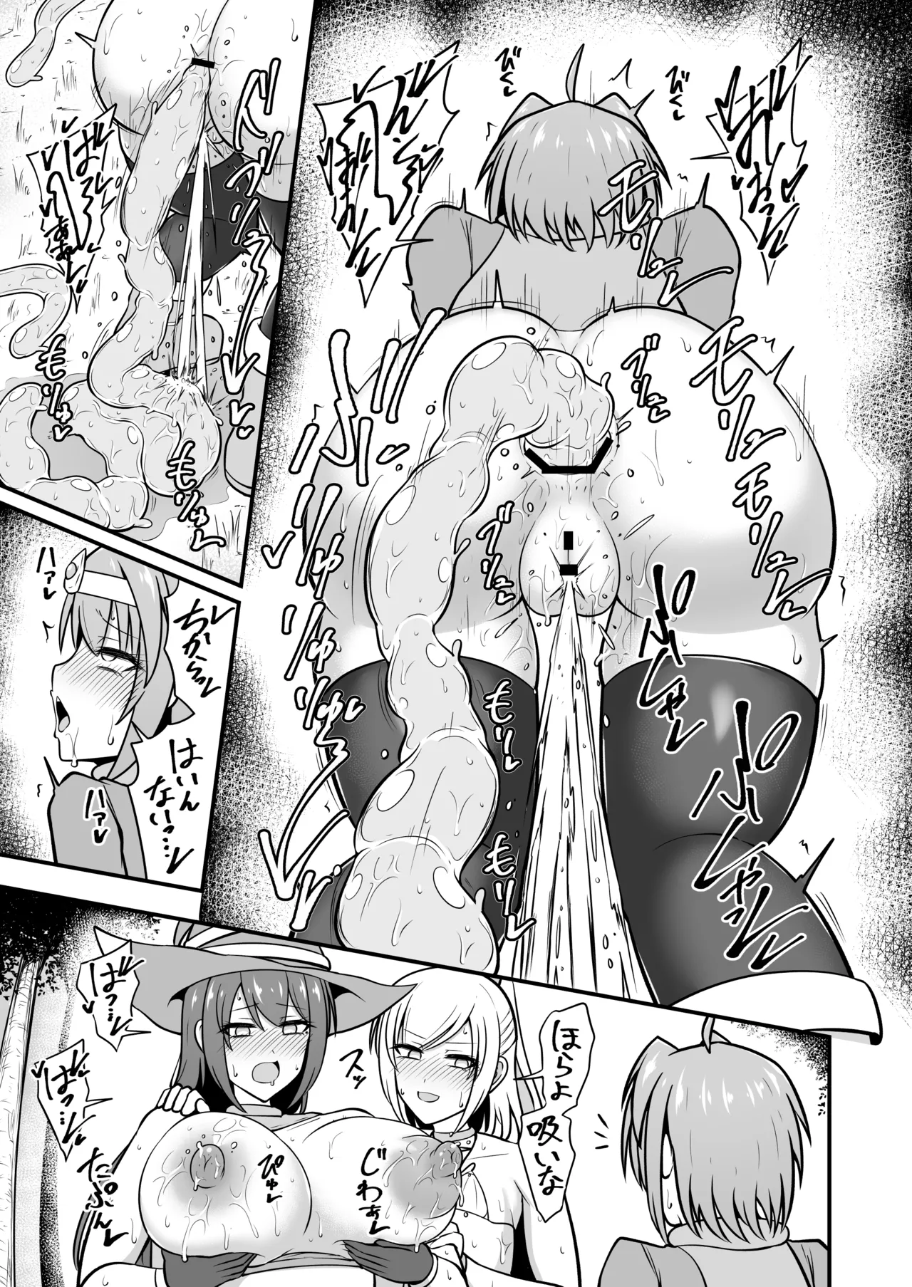 [Treewood (Kibayashi Hiyo)] Anal Zeme Jelly Slime vs Yuusha Party 图片编号 54