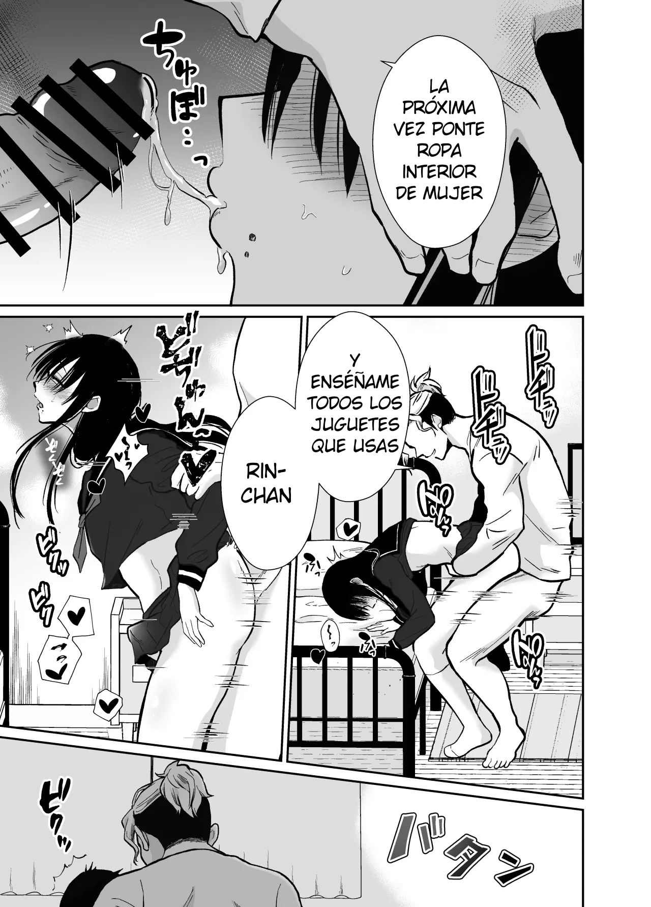 Mesu Ochi Share House Rin-kun Hen 〜 Mangaka Shibou no Kage Kya 2 nin ga Chara Otoko ni Oishiku [Delnero] [Spanish] 이미지 번호 32