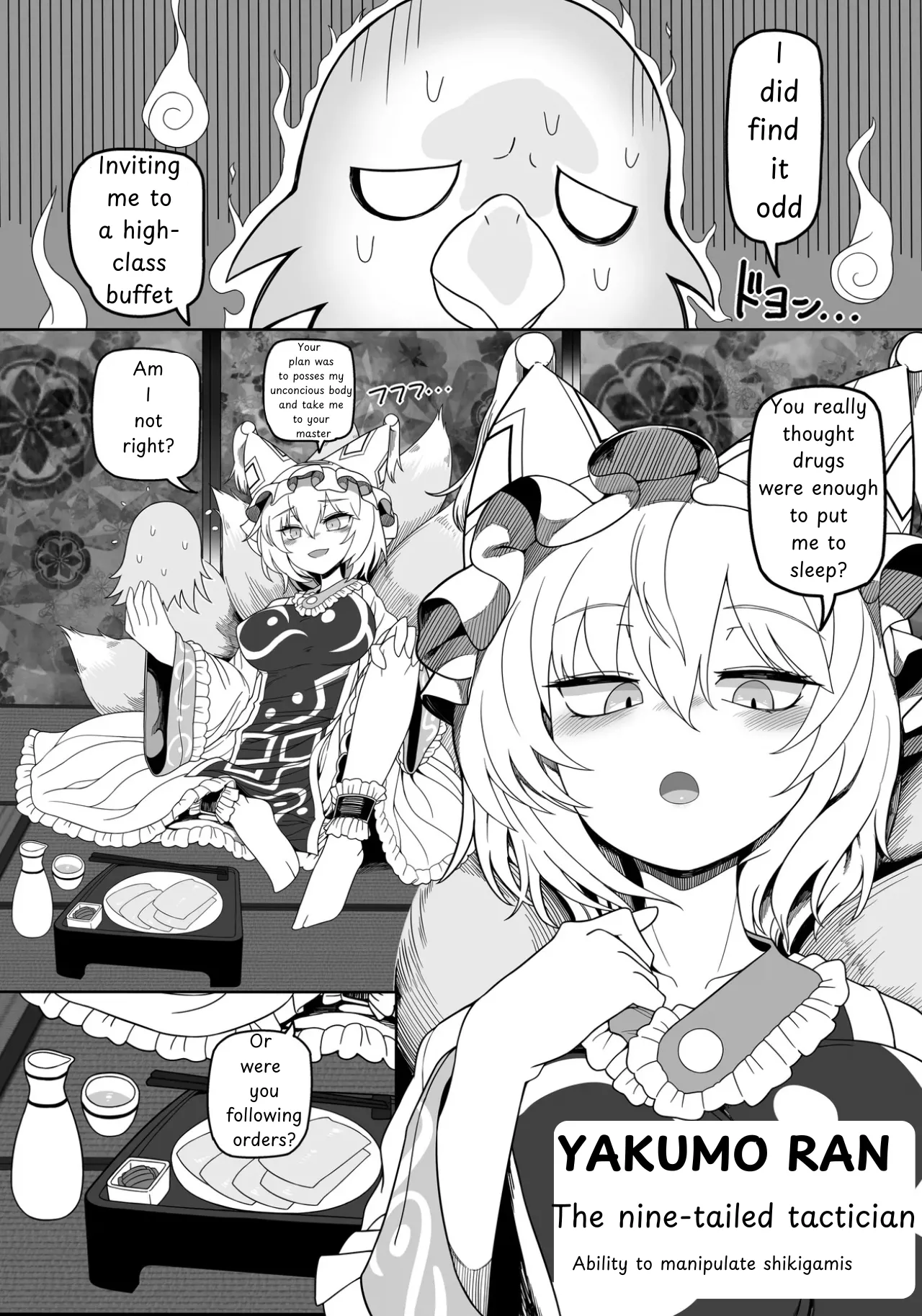 [Yashiya (YASSY)] Suki. | LOVE YOU (Touhou Project) [English] [Digital] image number 3