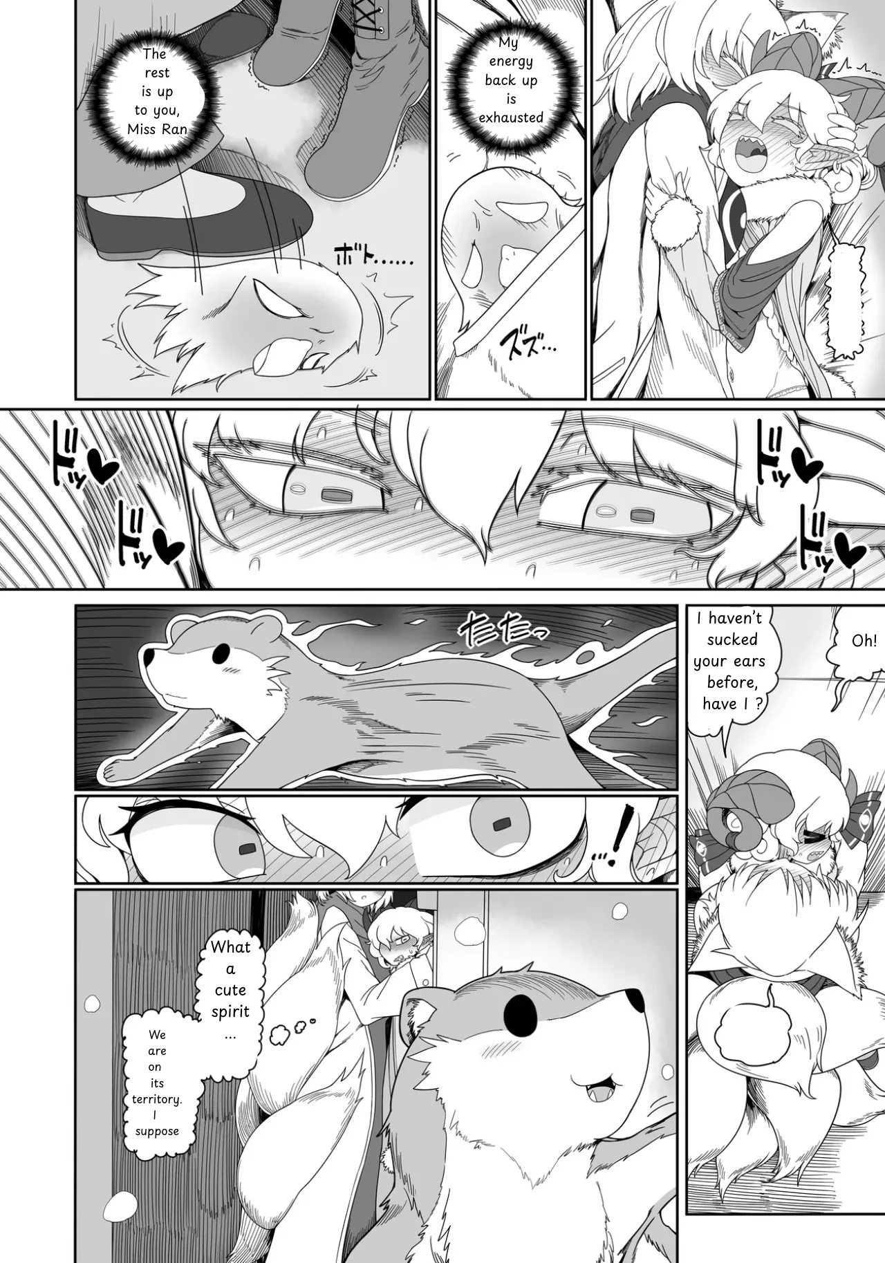 [Yashiya (YASSY)] Suki. | LOVE YOU (Touhou Project) [English] [Digital] image number 13