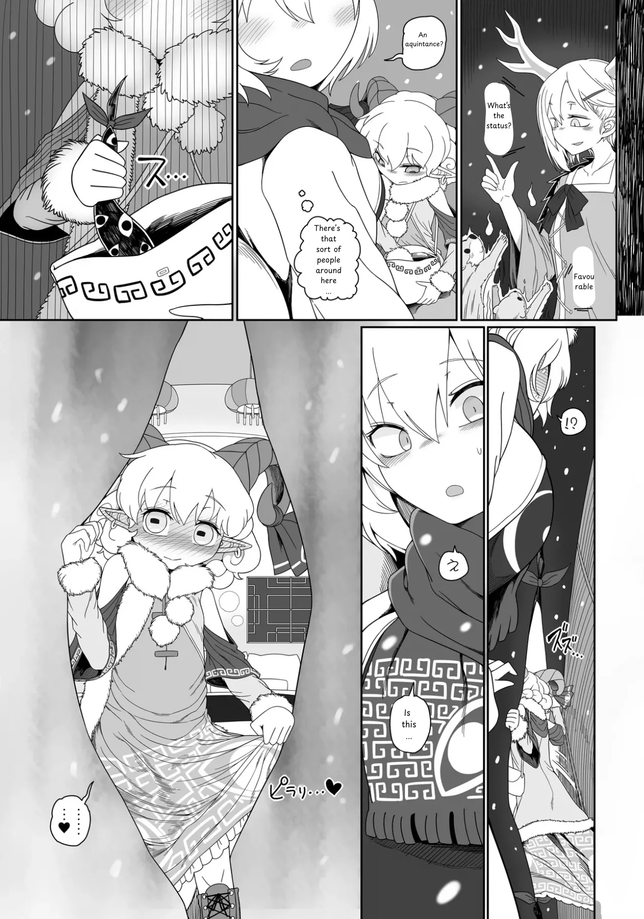 [Yashiya (YASSY)] Suki. | LOVE YOU (Touhou Project) [English] [Digital] image number 14