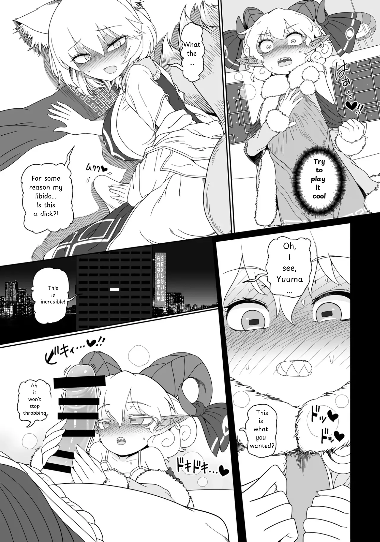 [Yashiya (YASSY)] Suki. | LOVE YOU (Touhou Project) [English] [Digital] image number 16