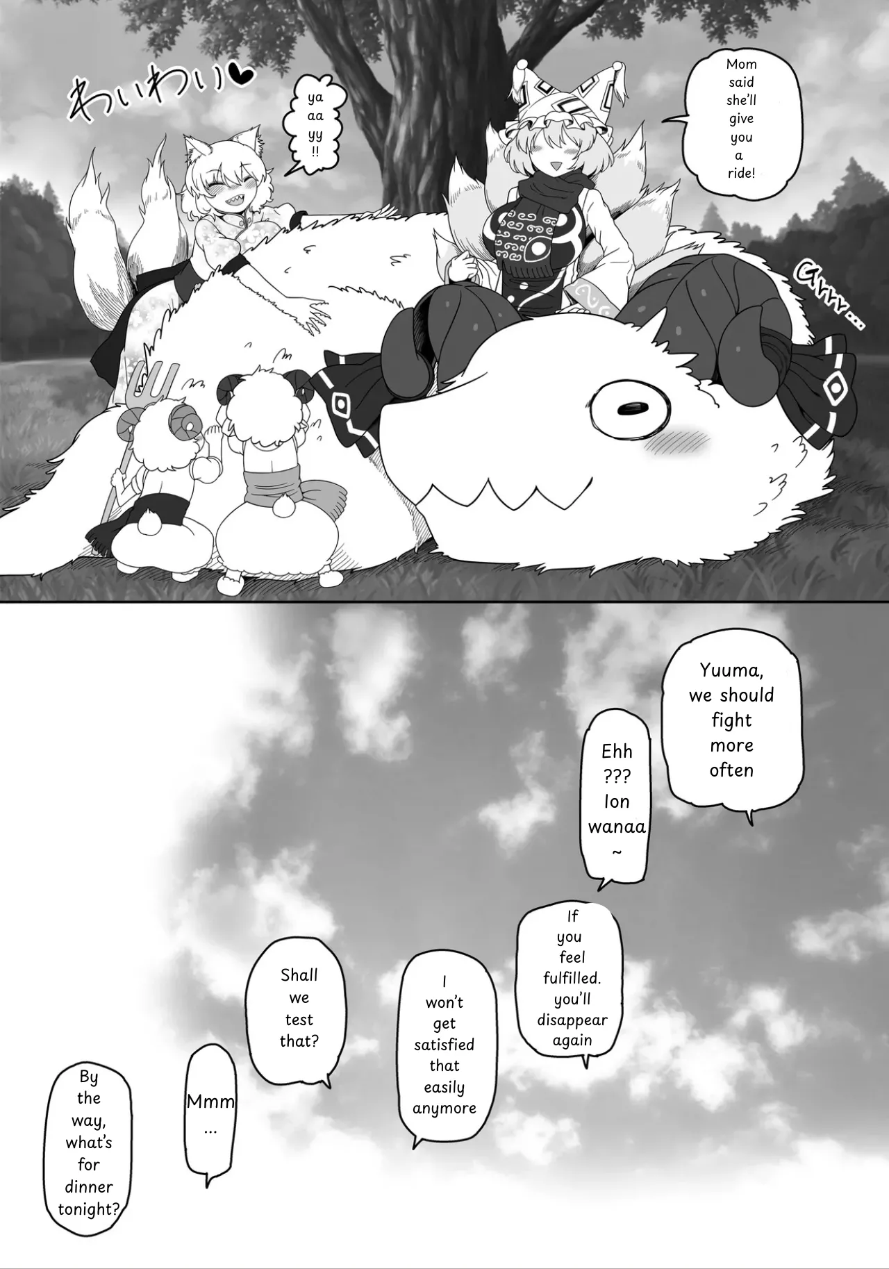 [Yashiya (YASSY)] Suki. | LOVE YOU (Touhou Project) [English] [Digital] image number 32