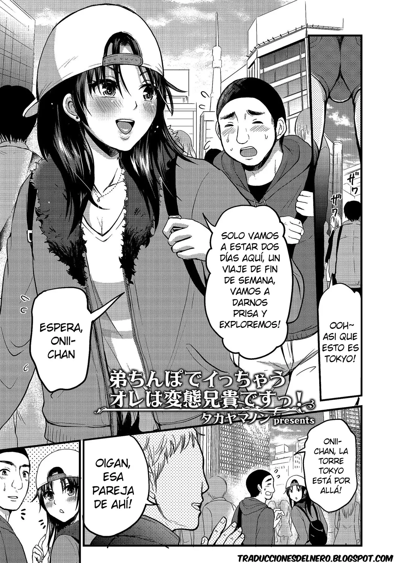 [Takayamanon] Otouto Chinpo de Icchau Ore wa Hentai Aniki Desu! (Tamaharu) [Spanish] [Delnero] [Digital] numero di immagine  1