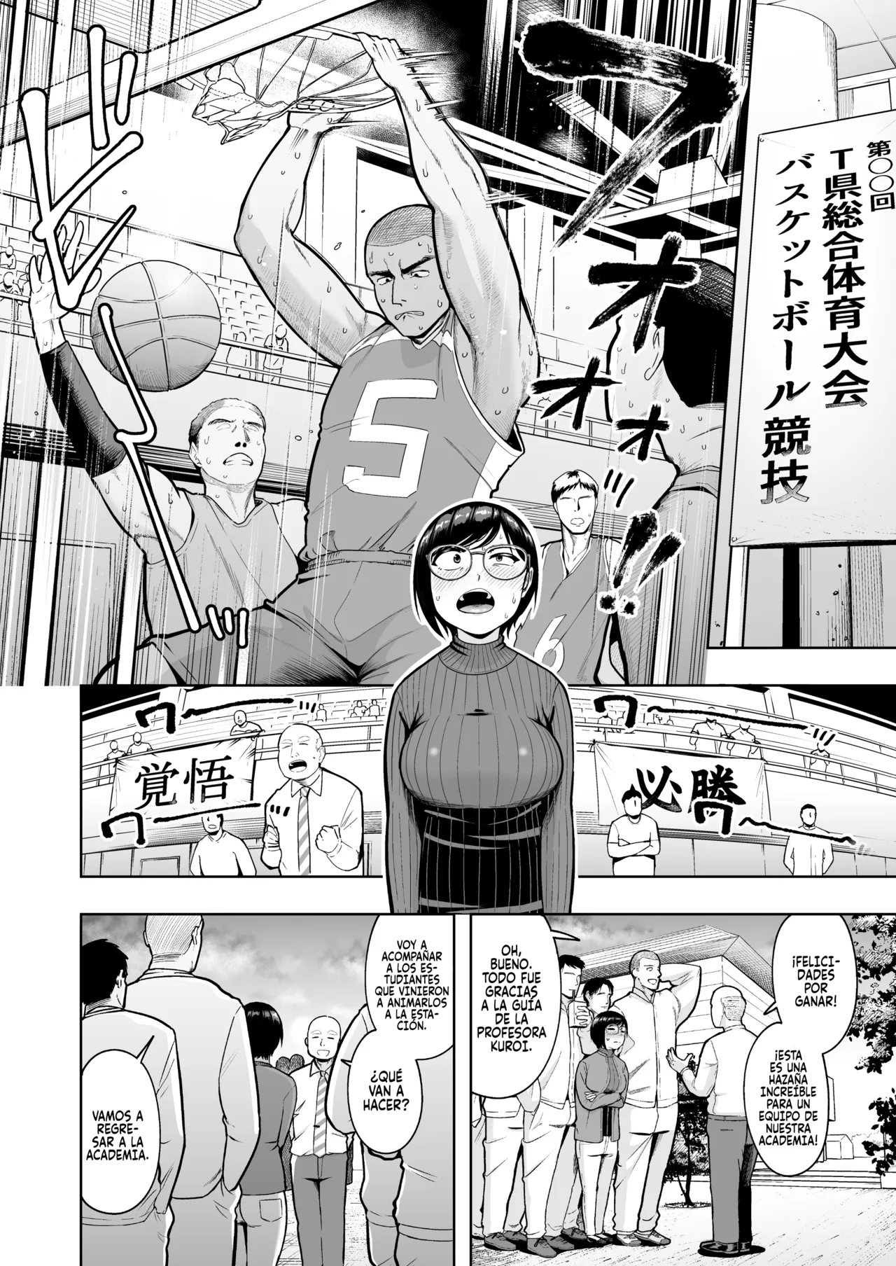 [Shittori Bouzu] AroThir Dokushin Josei Kyoushi wa Shishunki Danshi nanka Yori Tamattenda yo!｜¡Cachonda, Soltera, y Profesora! [Spanish] [Andreww857 = -A.W. SCAN-] [Digital] image number 26