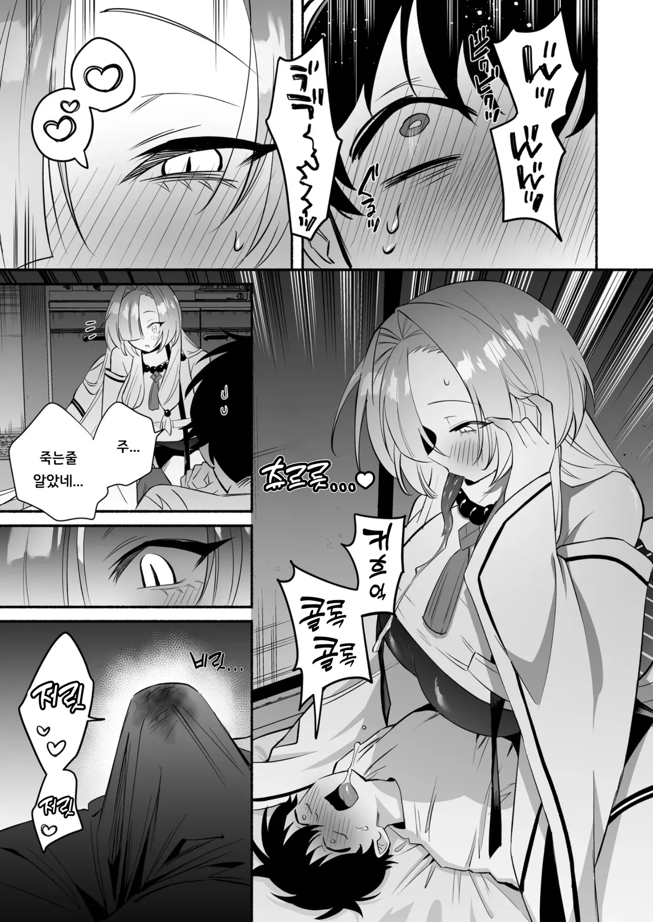 [Momofes (Oki Nagomi, Buki)] Hebigamisama ni Miirarete | 뱀신님께 매료되어서 [Korean] [Digital] 이미지 번호 14