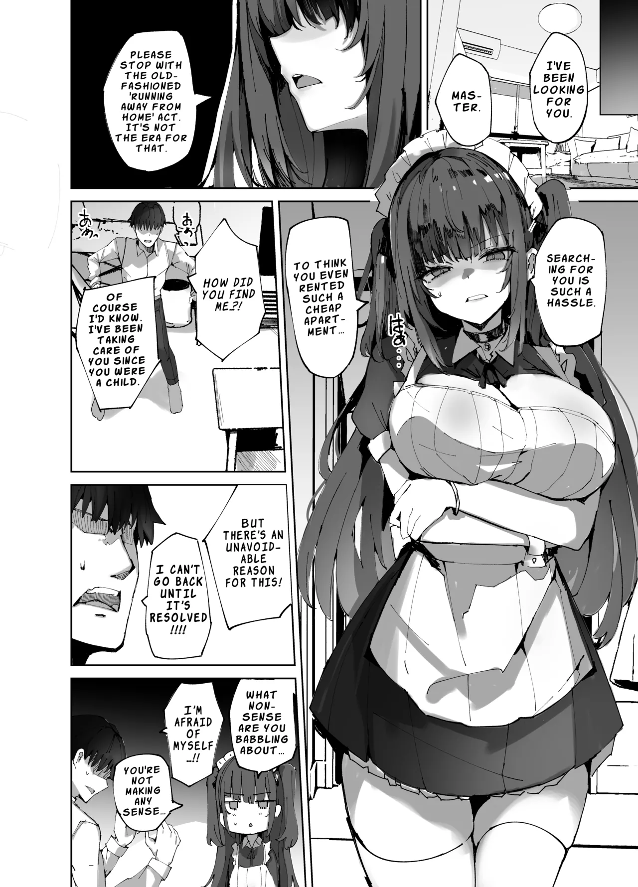[Muoto Lab (Muoto)] Namaiki Maid ni Kakushiteta Ecchi na Hon ga Mitsukatte Baka ni Sarenagara Ecchi Suru Hanashi. | The Story of a Cheeky Maid Finding the Erotic Book I Hid, Mocking Me, and Then Having Sex Anyway [English] [LKK•Scans] [Digital] image number 7