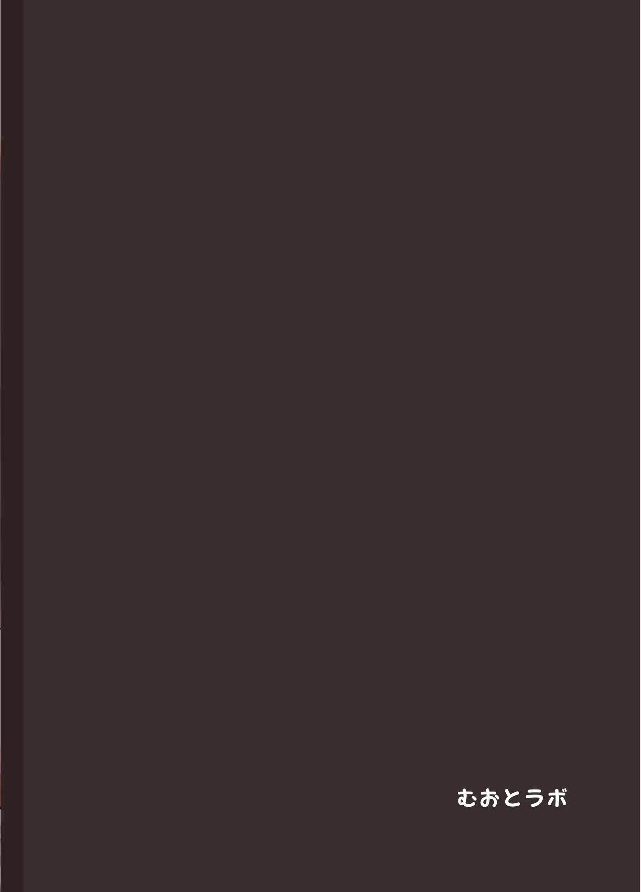 [Muoto Lab (Muoto)] Namaiki Maid ni Kakushiteta Ecchi na Hon ga Mitsukatte Baka ni Sarenagara Ecchi Suru Hanashi. [Chinese] [Digital] 画像番号 32