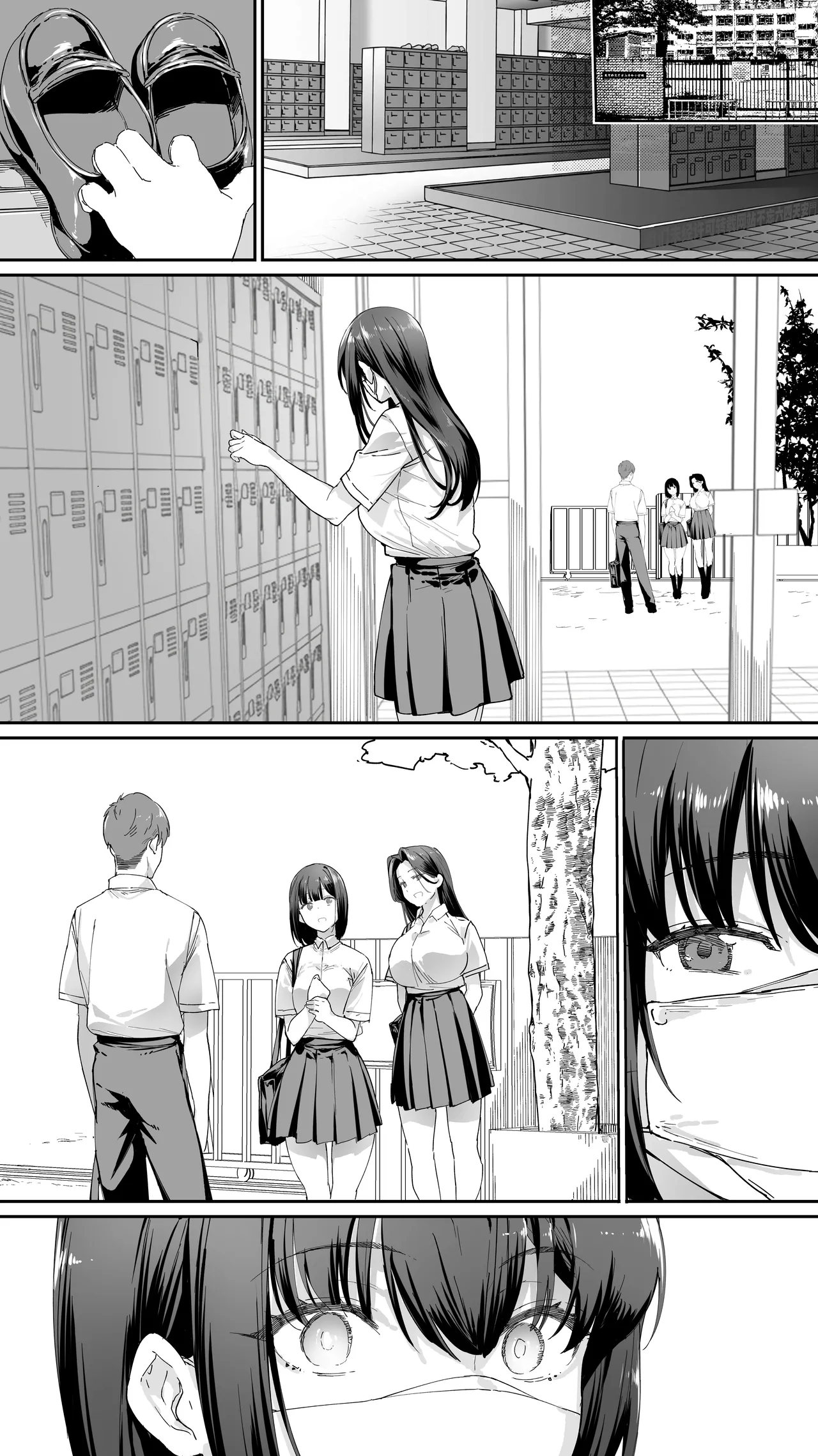 [STUDIO HUAN (Raidon)] Okoranaide Hoshikawa-san 3 [Chinese] [廉价汉化组] image number 7