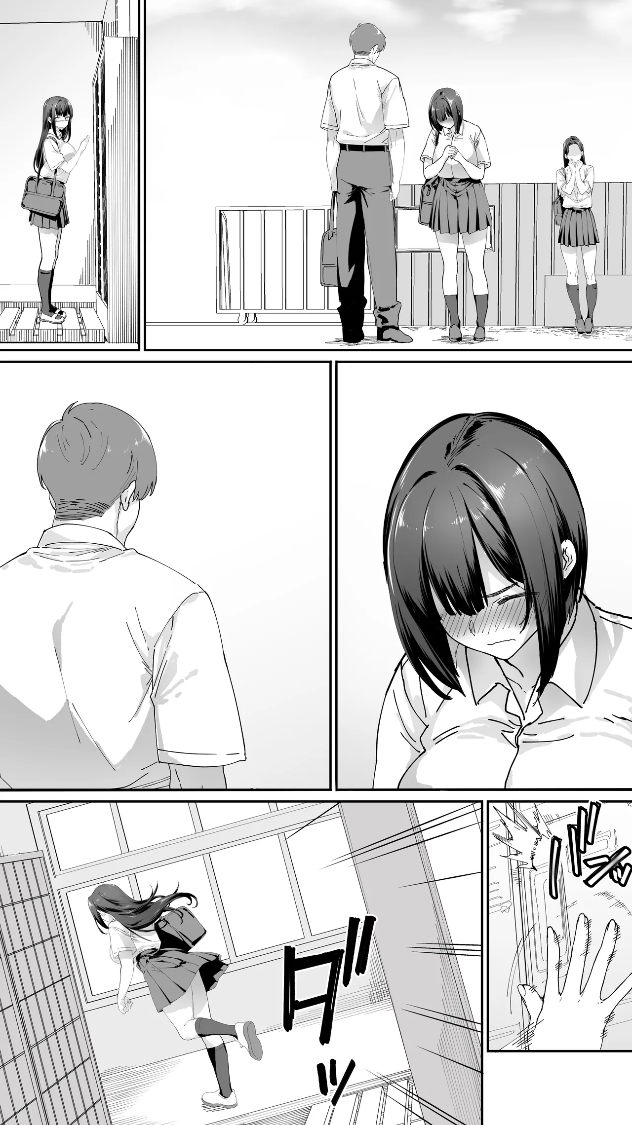 [STUDIO HUAN (Raidon)] Okoranaide Hoshikawa-san 3 [Chinese] [廉价汉化组] image number 8