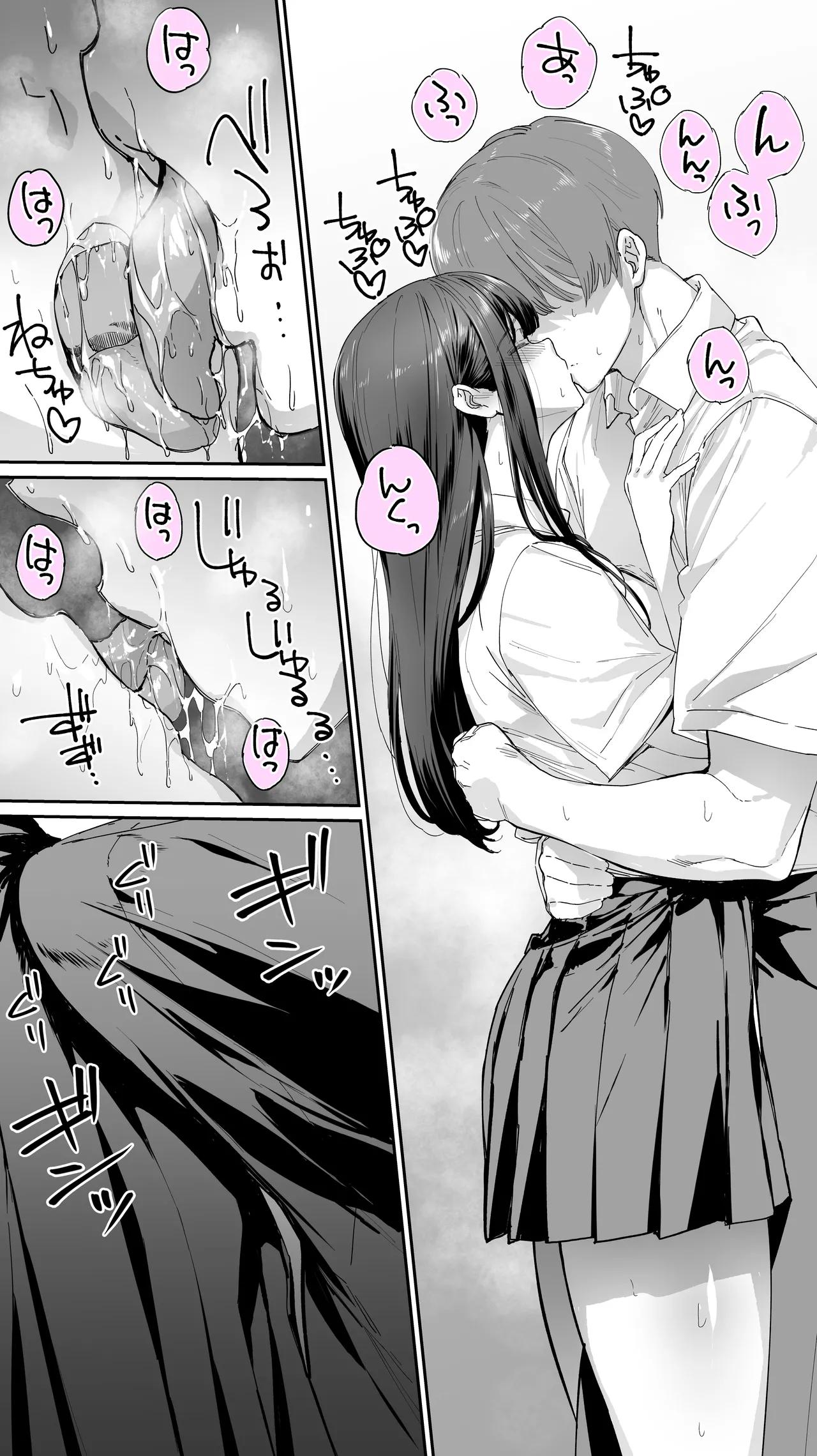 [STUDIO HUAN (Raidon)] Okoranaide Hoshikawa-san 3 [Chinese] [廉价汉化组] image number 33