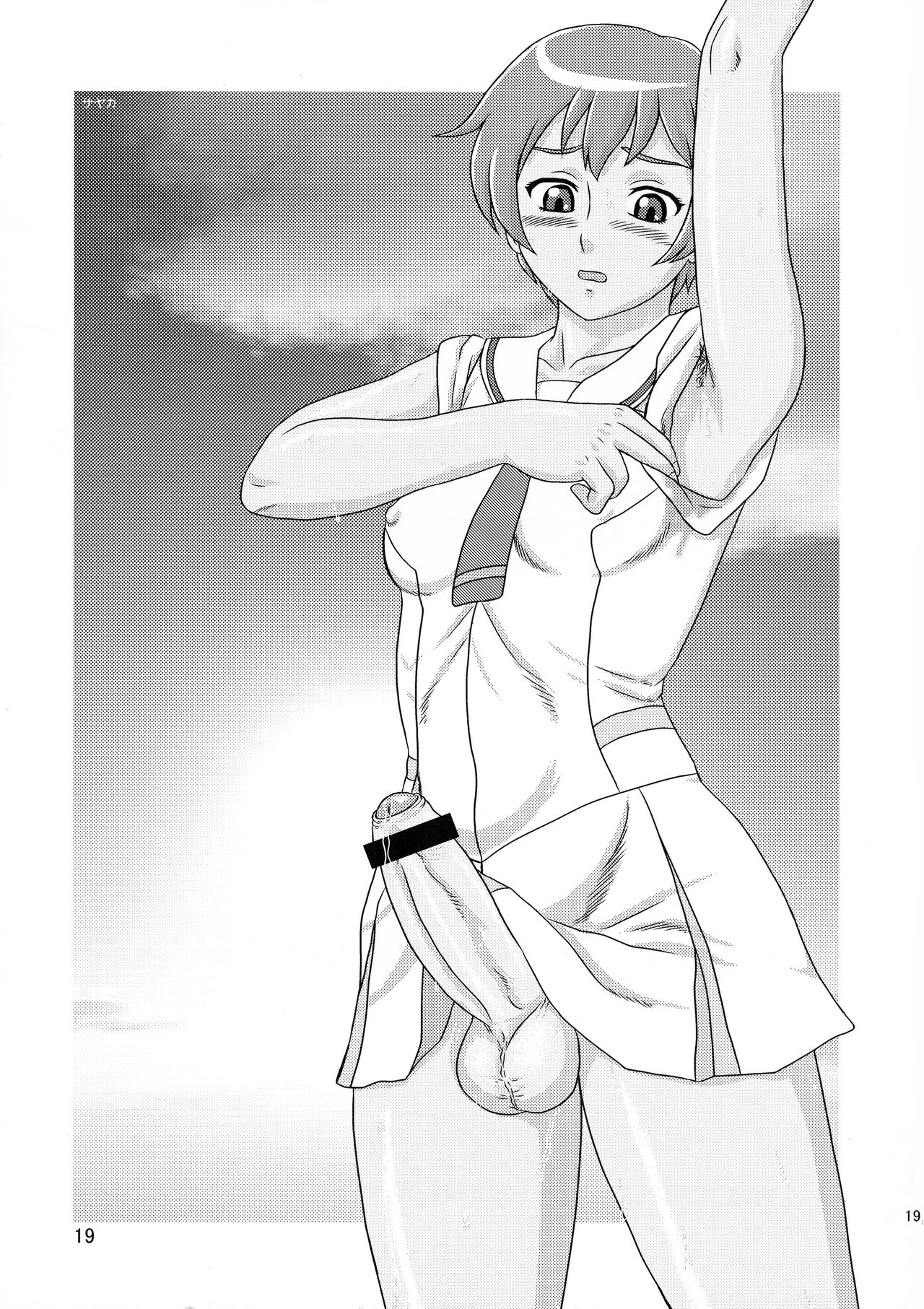 (C74) [AOI (Makita Aoi)] Anata ni RD -Real Drive- (Real Drive) 이미지 번호 19