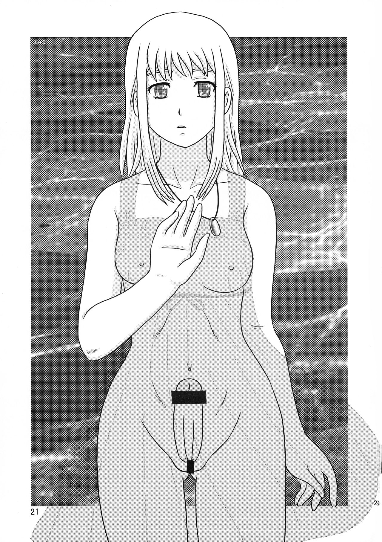 (C74) [AOI (Makita Aoi)] Anata ni RD -Real Drive- (Real Drive) 이미지 번호 21