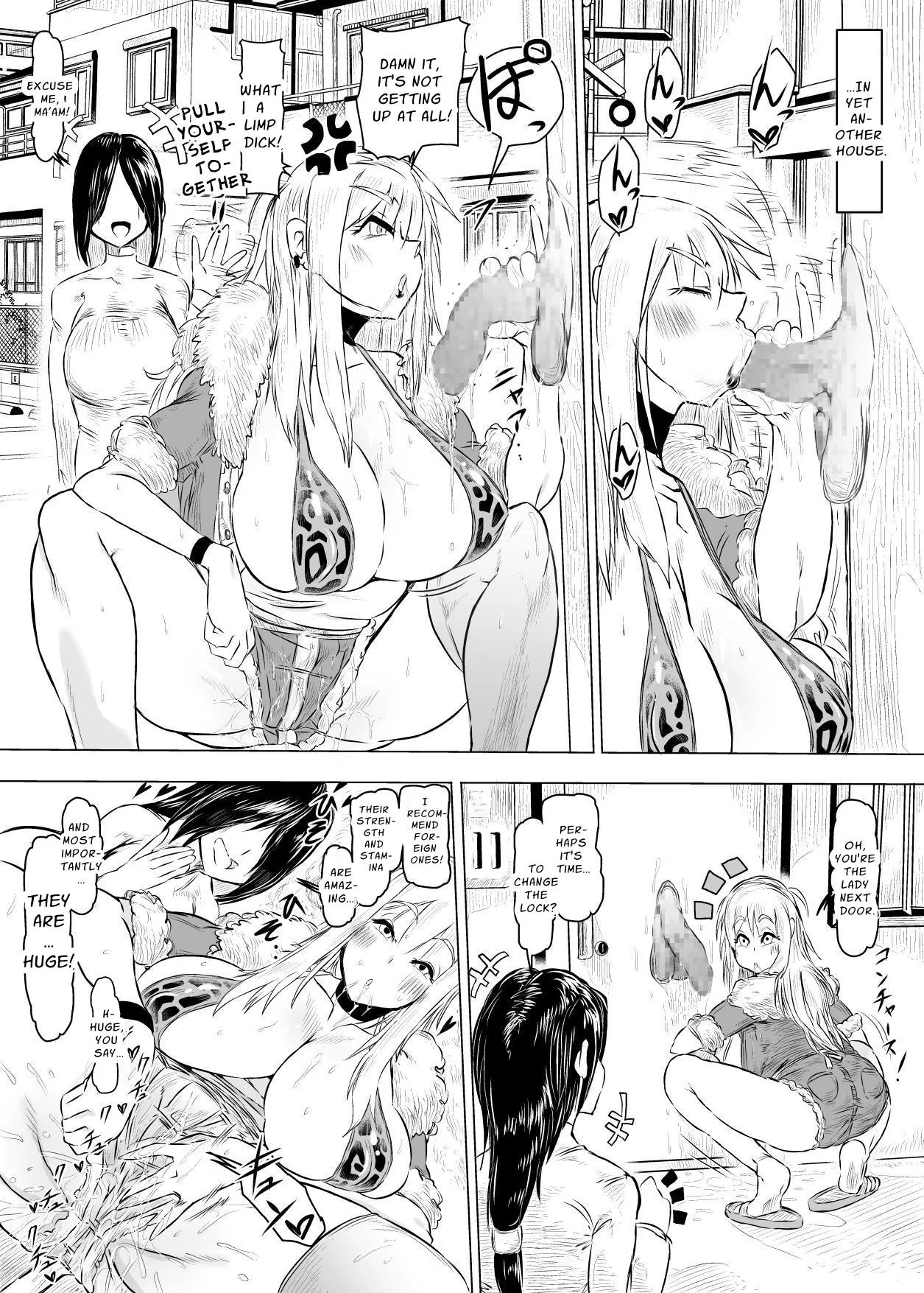 玄関の鍵はち○ぽをイカせる事によって、施錠する世界の話。 image number 13