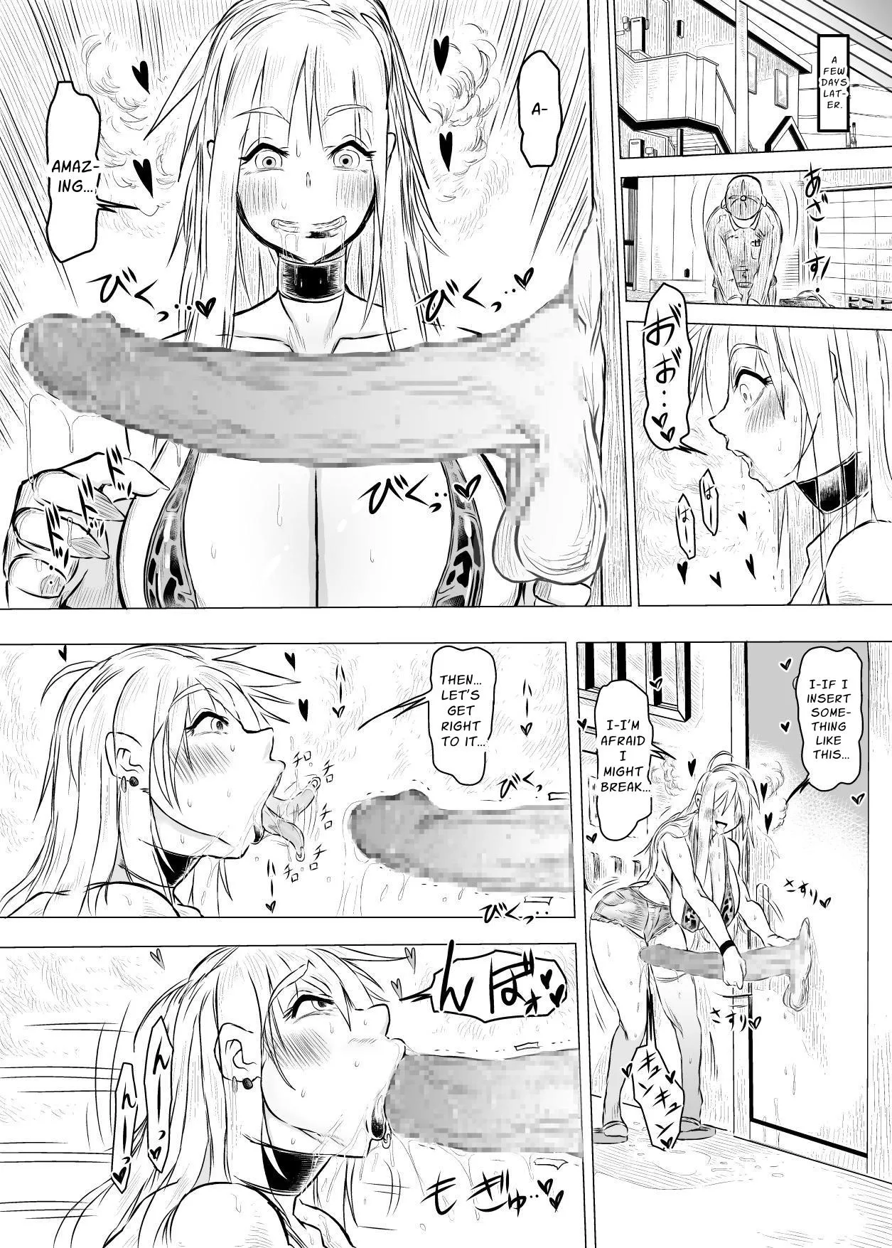 玄関の鍵はち○ぽをイカせる事によって、施錠する世界の話。 image number 14