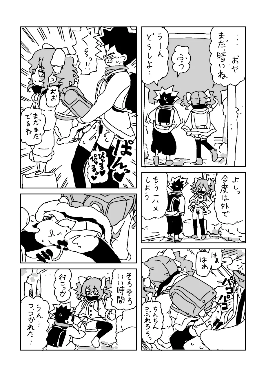 [LFTN] ユキちゃん Bildnummer 2