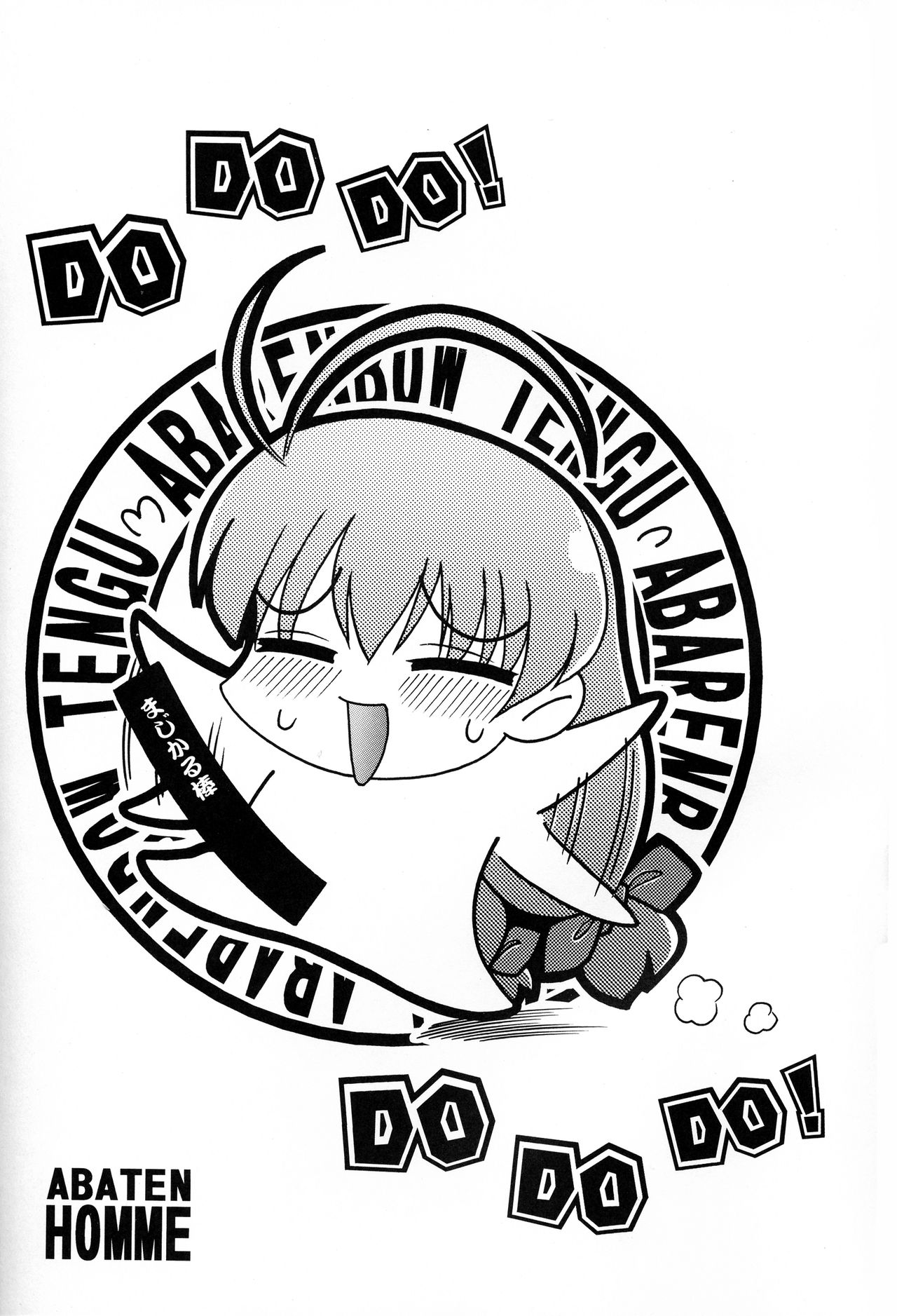 (CR27) [Abarenbow Tengu (Daitengu Iori, Izumi Yuujiro)] ABATEN HOMME imagen número 3