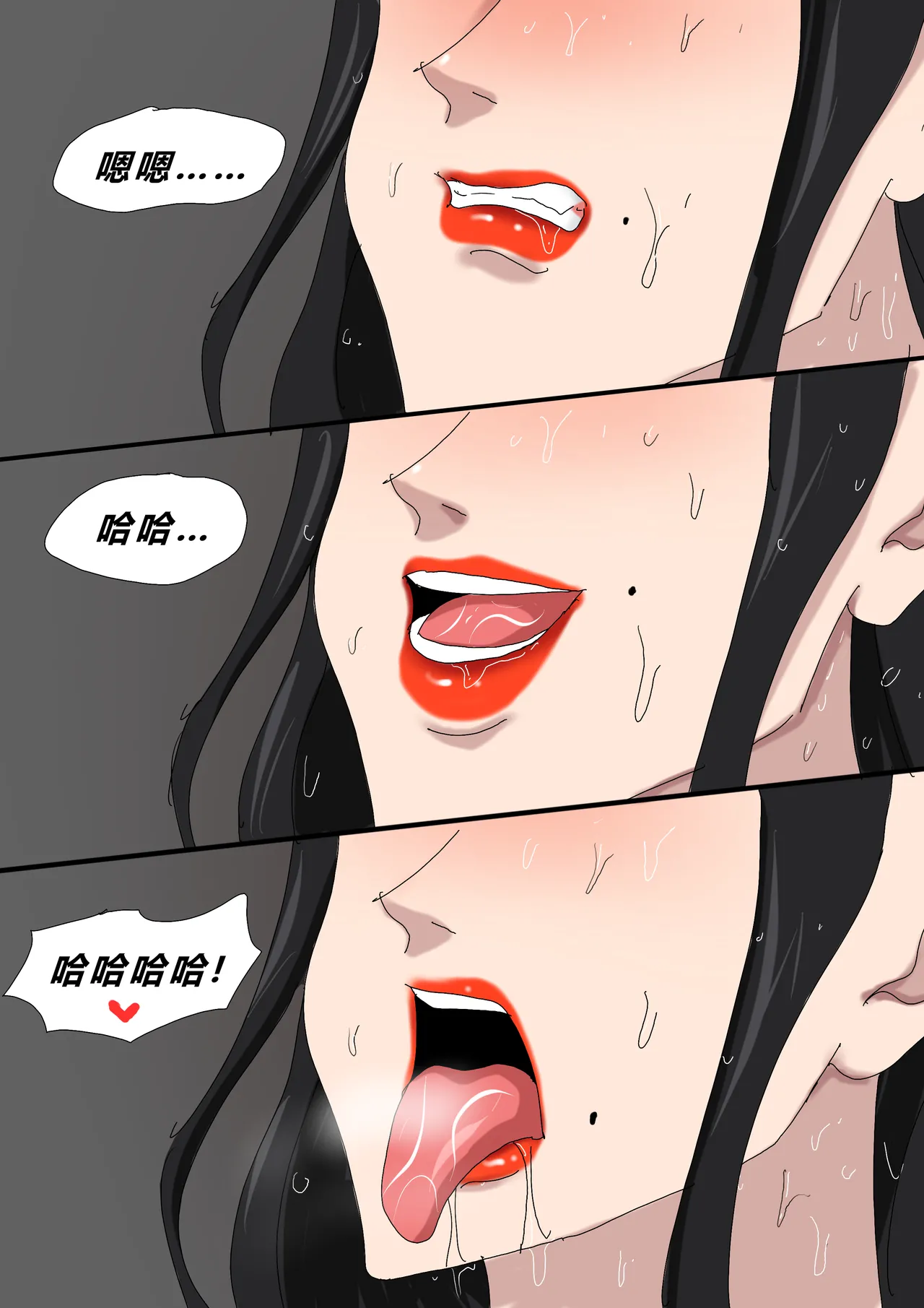 [Zetto] Sinful Lust - Lizana And The Homeless Chapter 3 ? [Chinese] (個人中文機翻) 图片编号 26