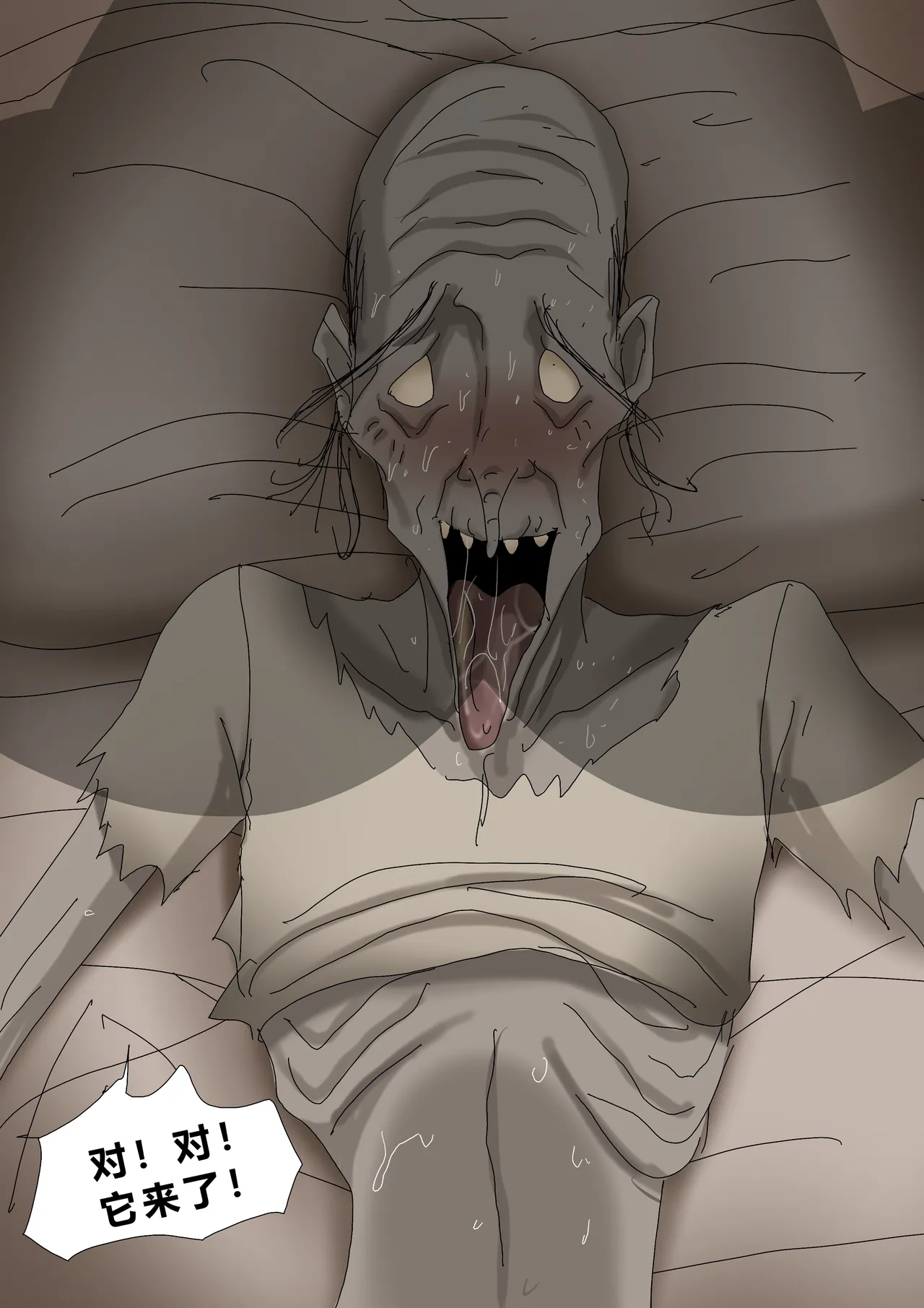 [Zetto] Sinful Lust - Lizana And The Homeless Chapter 3 ? [Chinese] (個人中文機翻) 图片编号 58