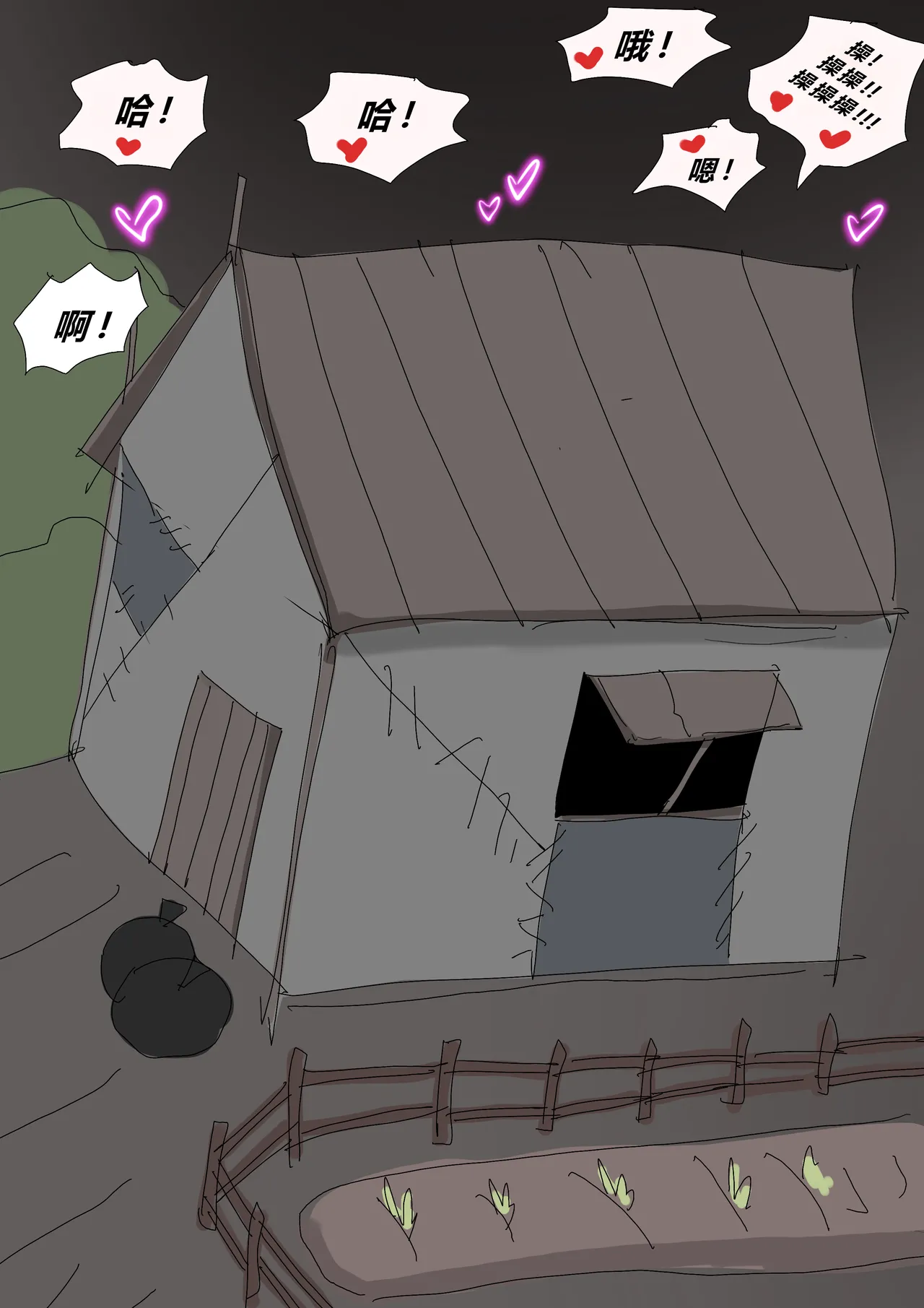 [Zetto] Sinful Lust - Lizana And The Homeless Chapter 3 ? [Chinese] (個人中文機翻) 图片编号 86