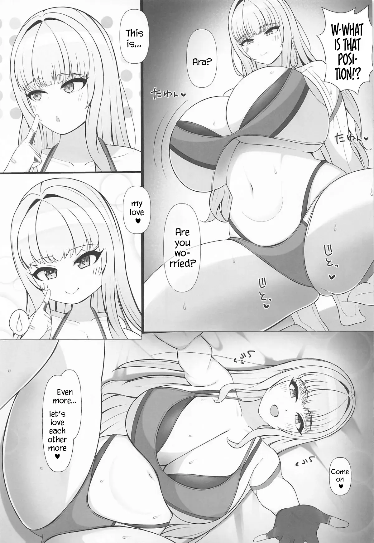 Ai no mama ni waka mama ni 画像番号 8