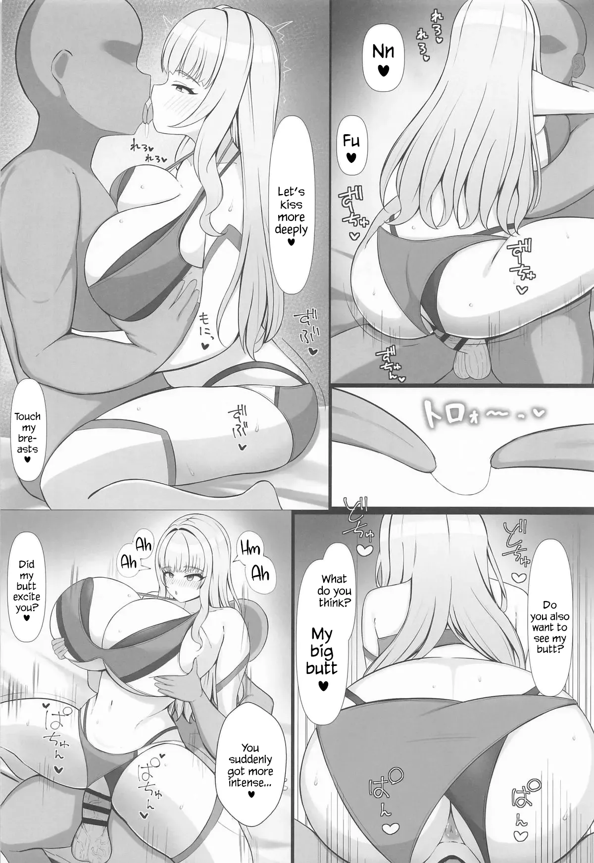 Ai no mama ni waka mama ni 画像番号 9