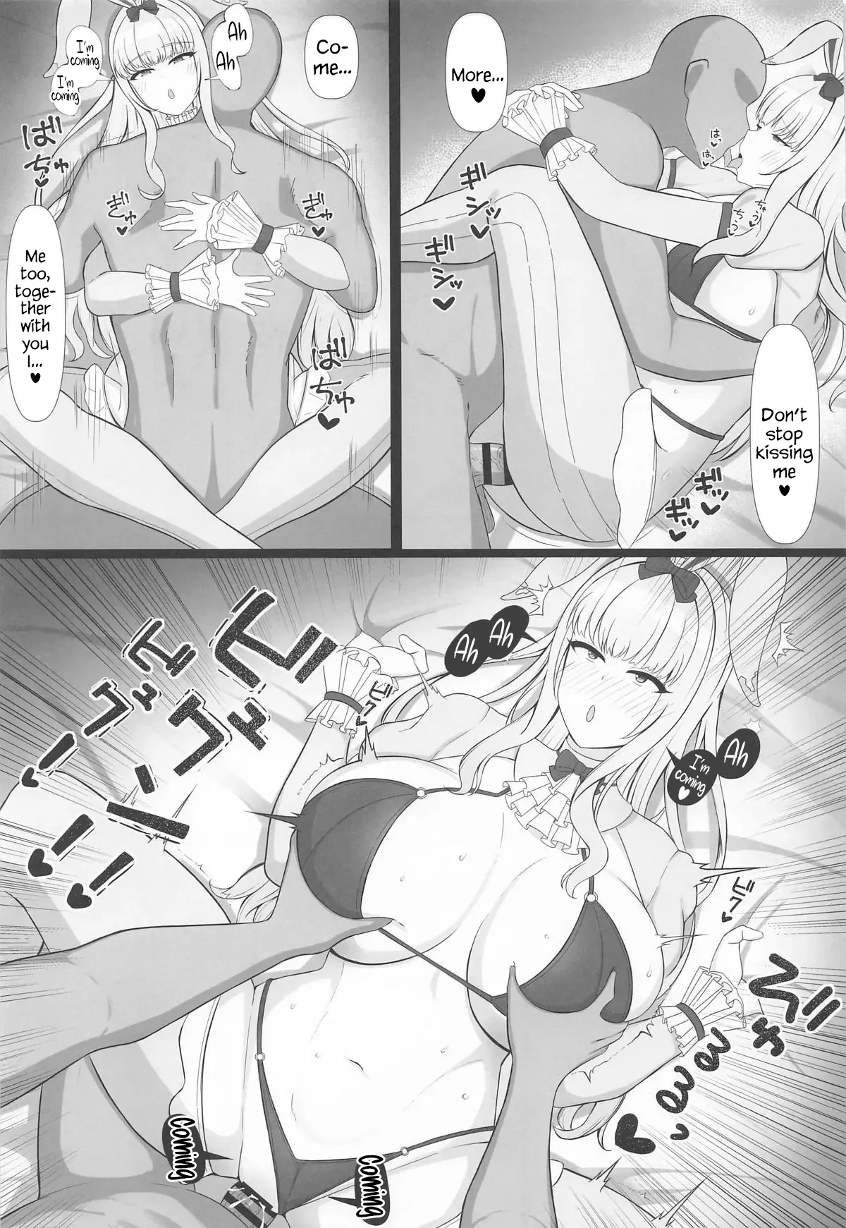 Ai no mama ni waka mama ni 画像番号 16