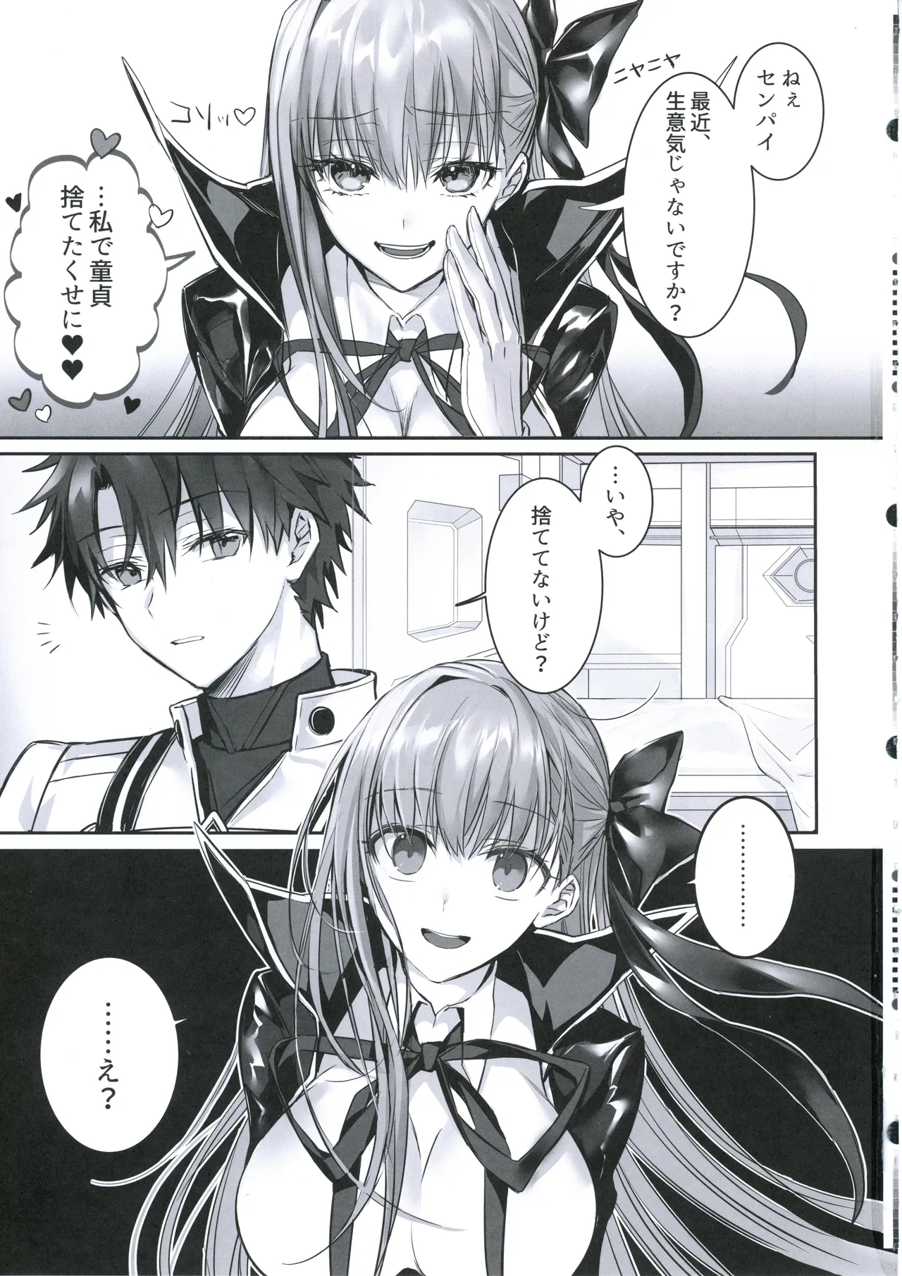 [3V2Umezakoori70 (Midou Pengin)] Senpai, Namaiki Janai Desu Ka? Watashi De Dōtei Suteta Kuse Ni numero di immagine  2