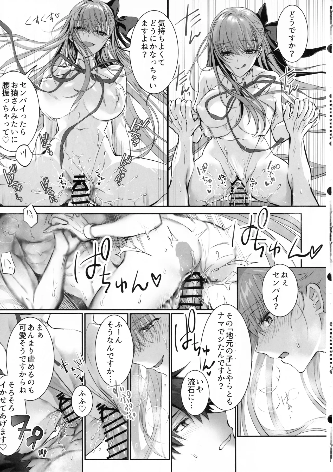 [3V2Umezakoori70 (Midou Pengin)] Senpai, Namaiki Janai Desu Ka? Watashi De Dōtei Suteta Kuse Ni numero di immagine  20