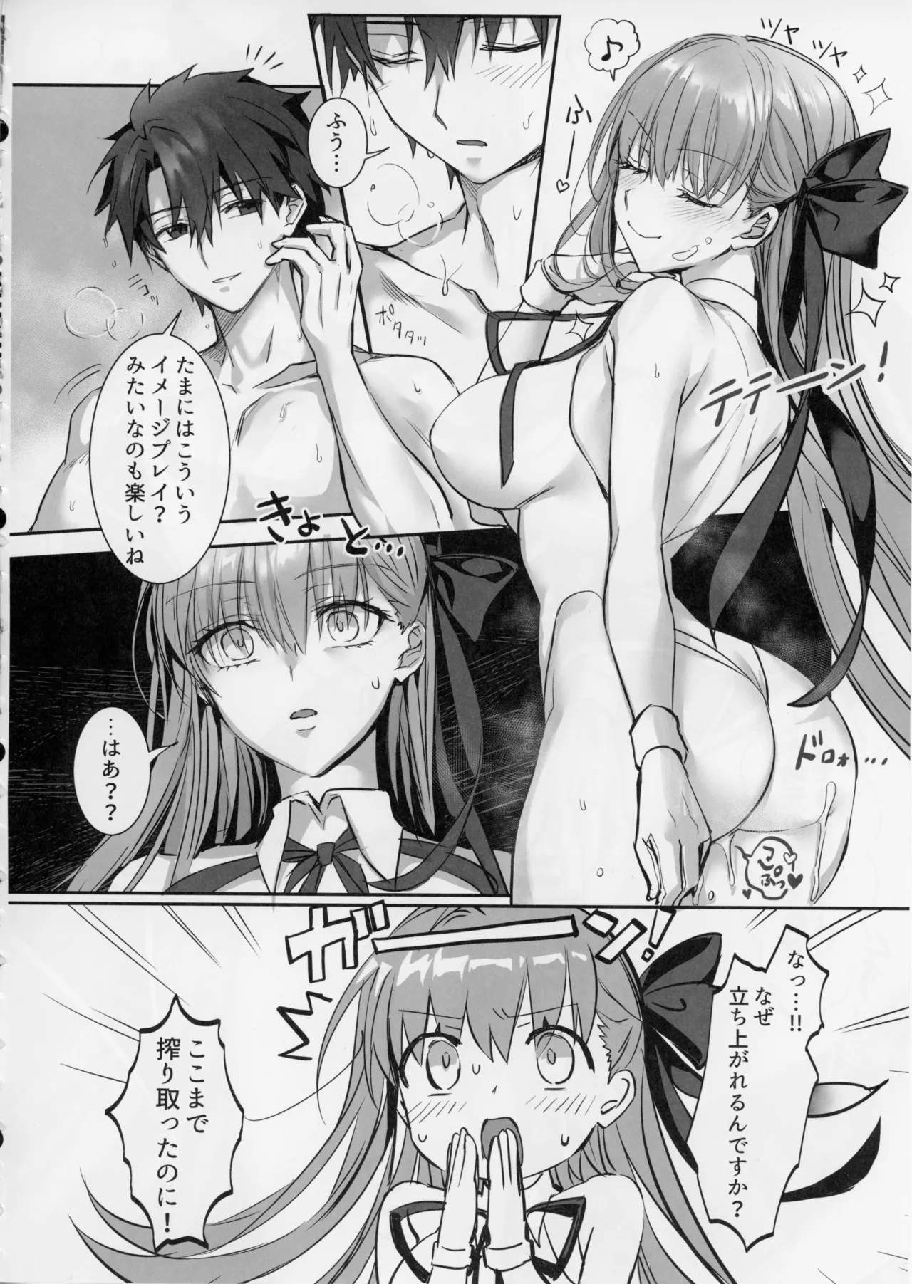 [3V2Umezakoori70 (Midou Pengin)] Senpai, Namaiki Janai Desu Ka? Watashi De Dōtei Suteta Kuse Ni numero di immagine  23