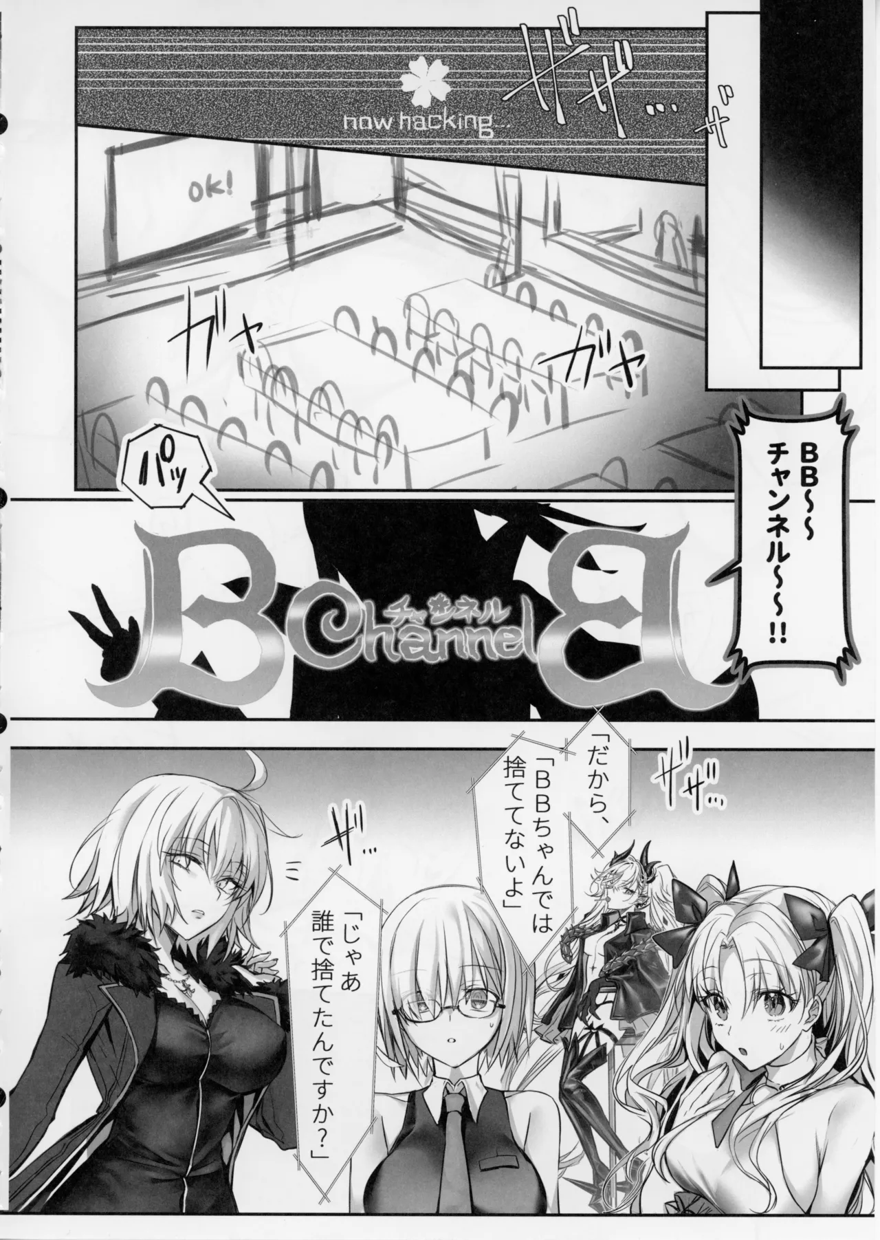 [3V2Umezakoori70 (Midou Pengin)] Senpai, Namaiki Janai Desu Ka? Watashi De Dōtei Suteta Kuse Ni numero di immagine  37