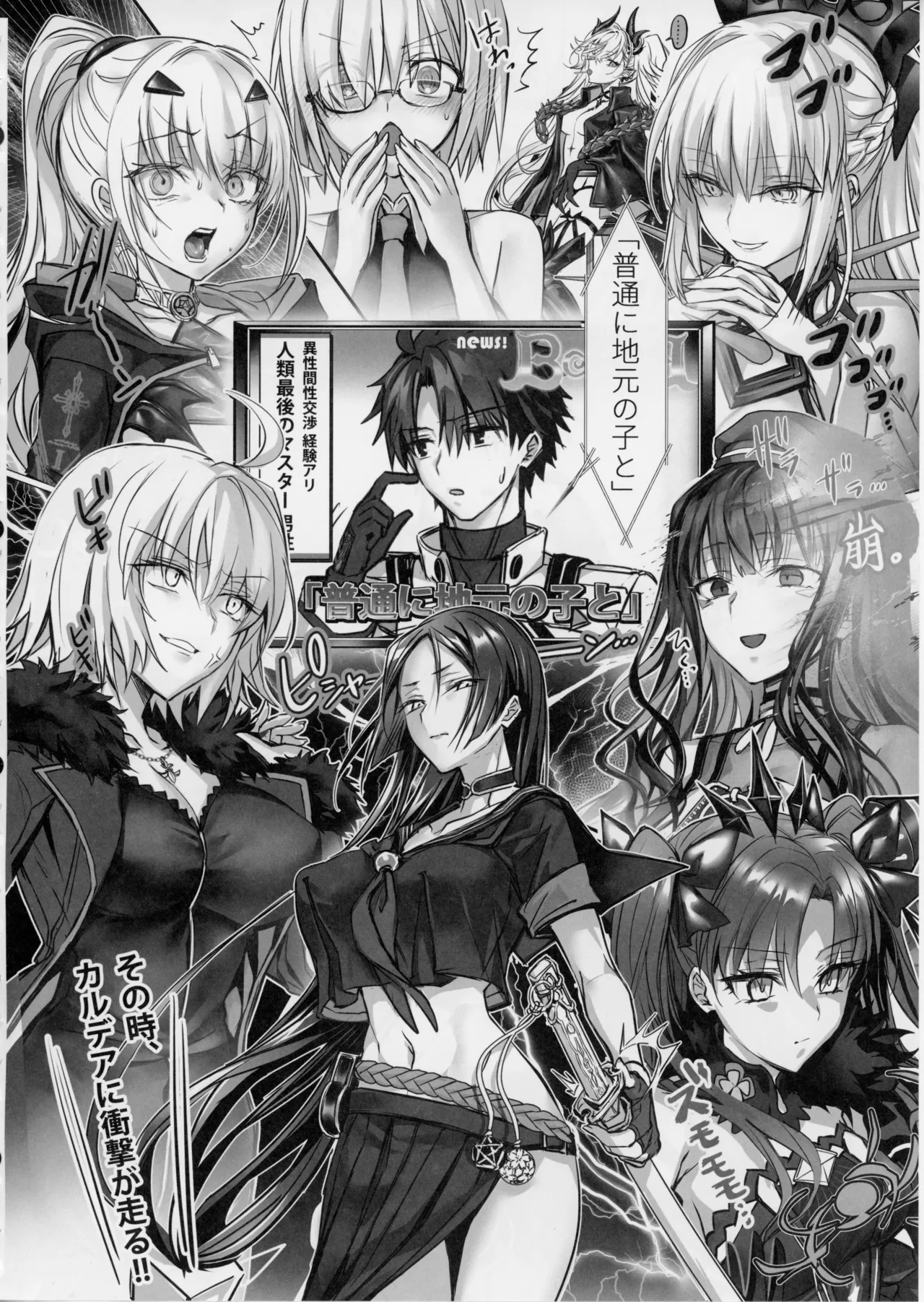 [3V2Umezakoori70 (Midou Pengin)] Senpai, Namaiki Janai Desu Ka? Watashi De Dōtei Suteta Kuse Ni numero di immagine  39