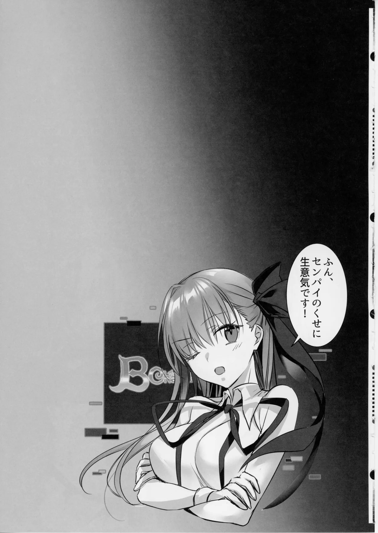 [3V2Umezakoori70 (Midou Pengin)] Senpai, Namaiki Janai Desu Ka? Watashi De Dōtei Suteta Kuse Ni numero di immagine  40