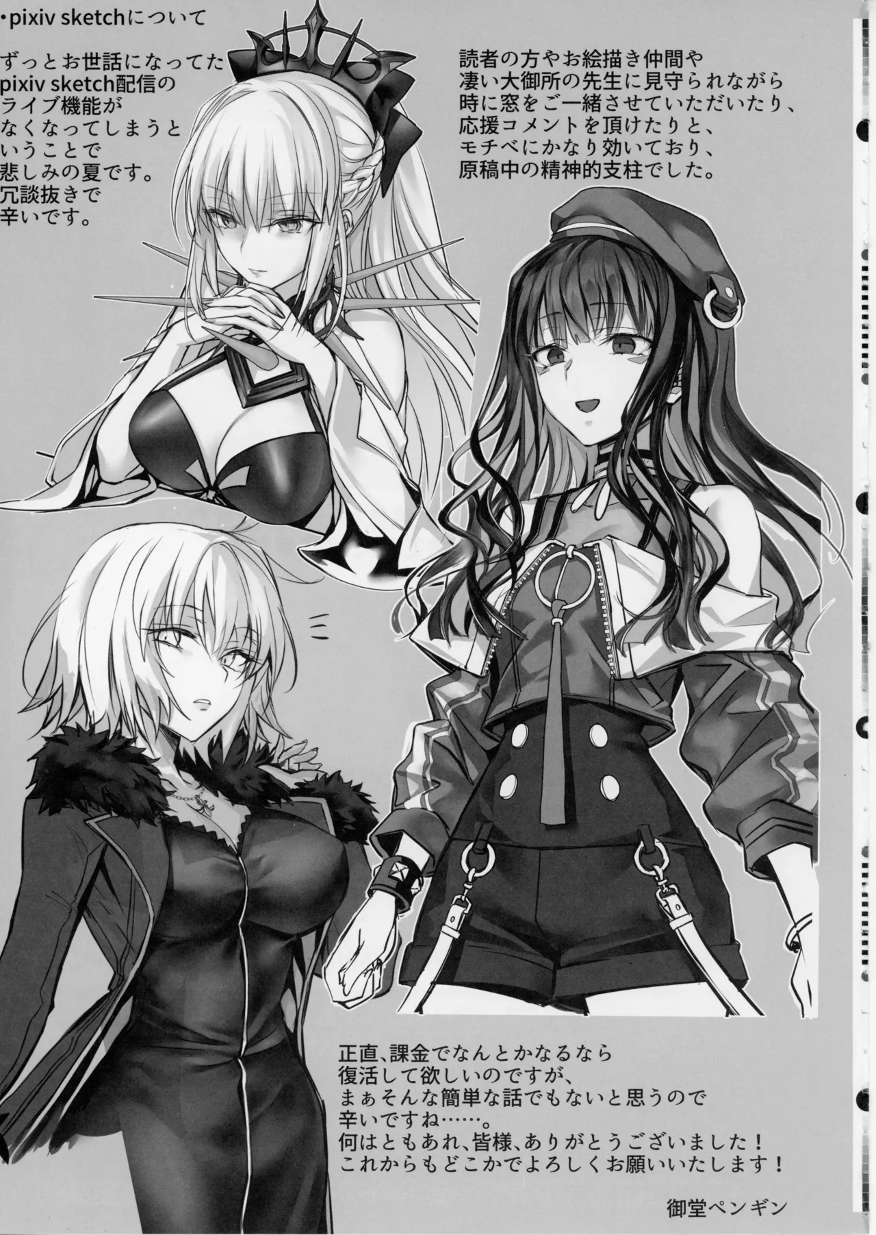 [3V2Umezakoori70 (Midou Pengin)] Senpai, Namaiki Janai Desu Ka? Watashi De Dōtei Suteta Kuse Ni numero di immagine  44