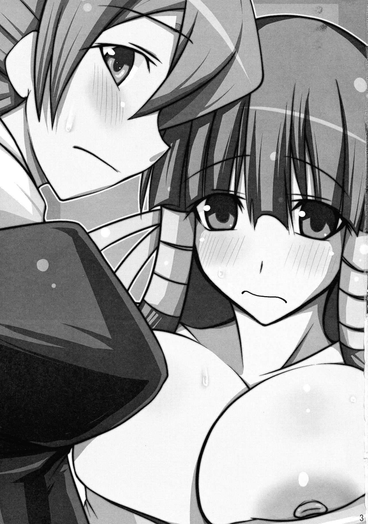 (C75) [Nahabaru (Mae)] Maorize Hon 2 (Arcana Heart) numero di immagine  3