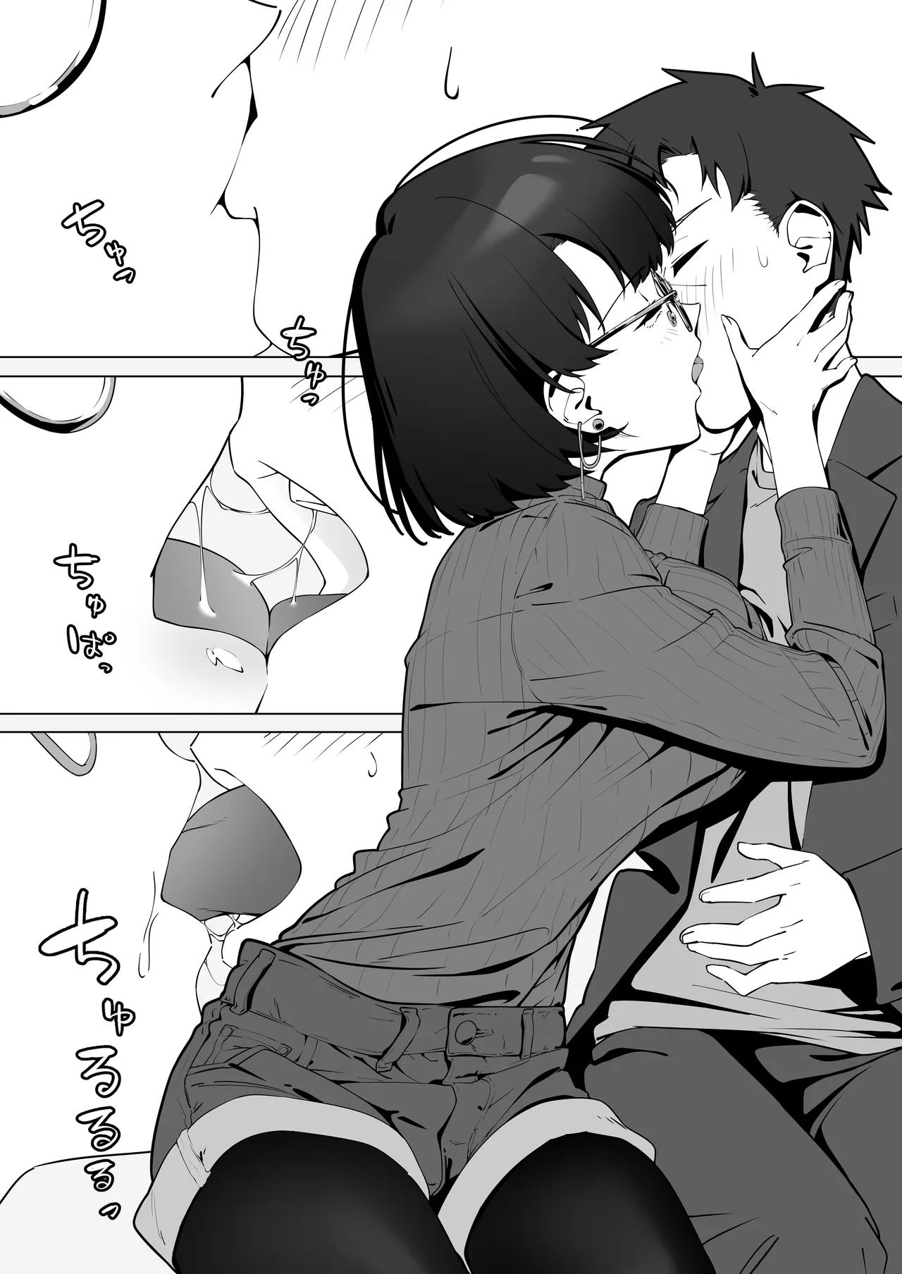 [Shiruo Gumi (Yugudora Shiruo)] 16-nenkan Kayoi Tsuzuketa Kissaten no Master ni Fudeoroshi Shite Moratta [Chinese] [XY个人翻译] [Digital] 图片编号 17