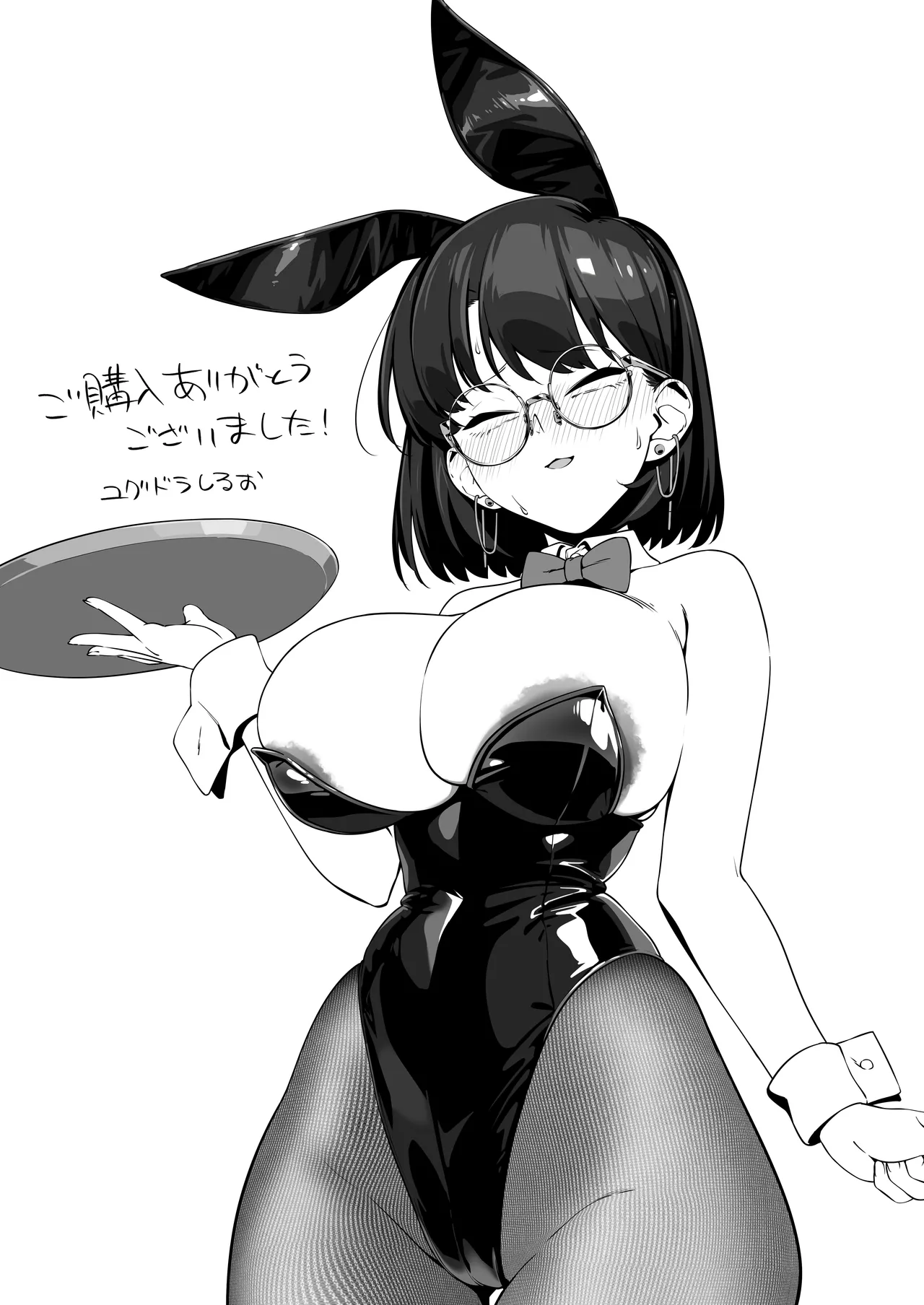 [Shiruo Gumi (Yugudora Shiruo)] 16-nenkan Kayoi Tsuzuketa Kissaten no Master ni Fudeoroshi Shite Moratta [Chinese] [XY个人翻译] [Digital] 图片编号 71