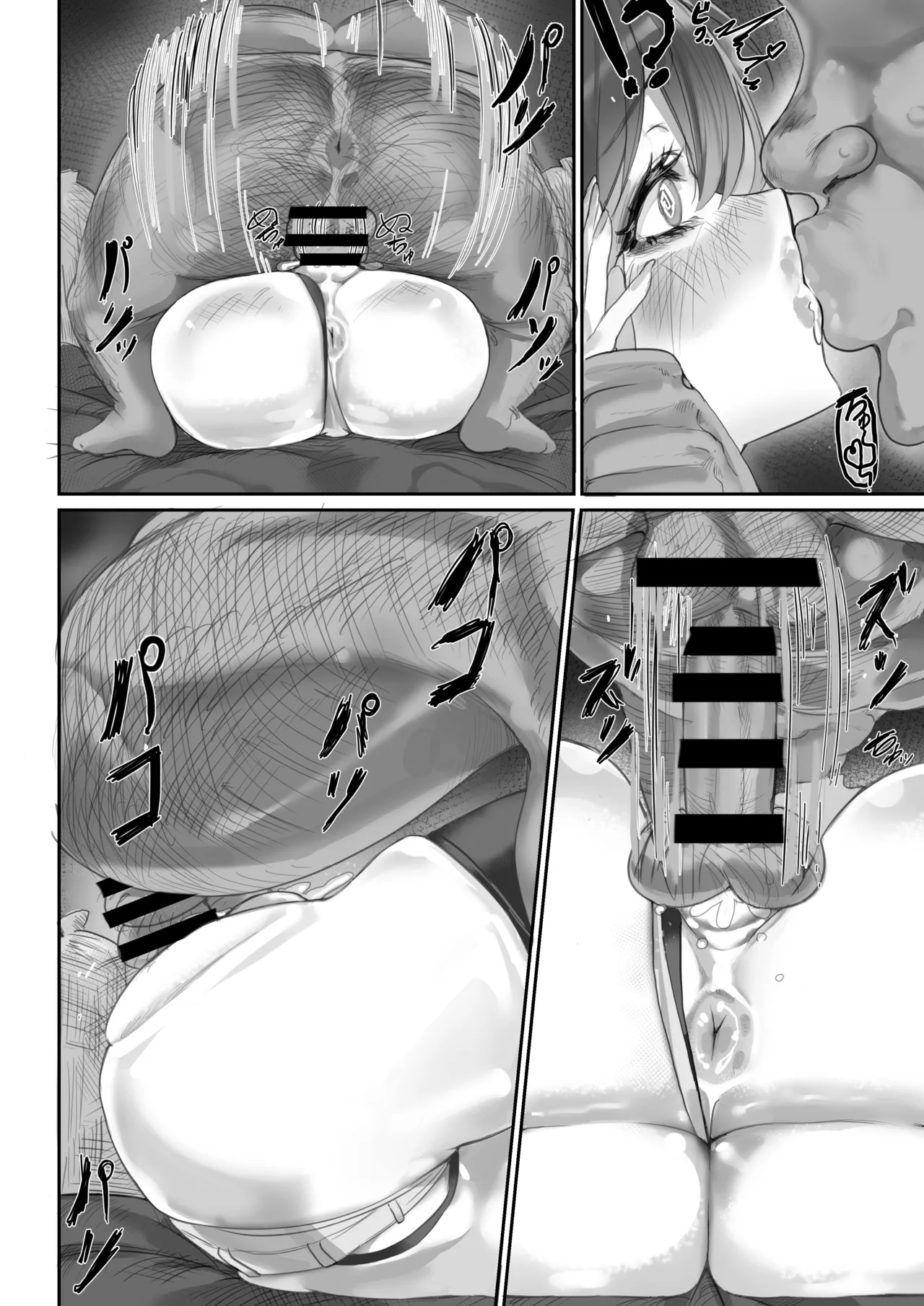 [Minus Zero] 一週間でアニスは俺のものになった 图片编号 16