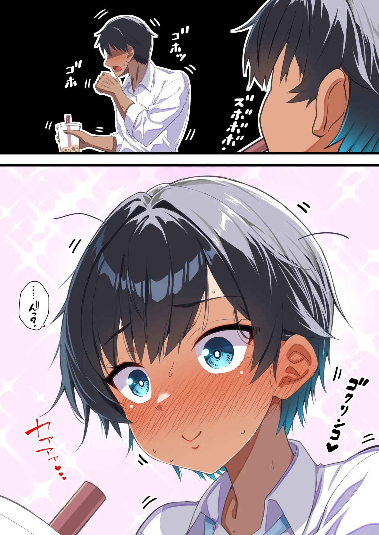 [Kiritanpo (Kirimitsu)] 水着以外だと着瘦せする後輩ちゃんを孕ませちゃった話 [Digital] изображение № 17