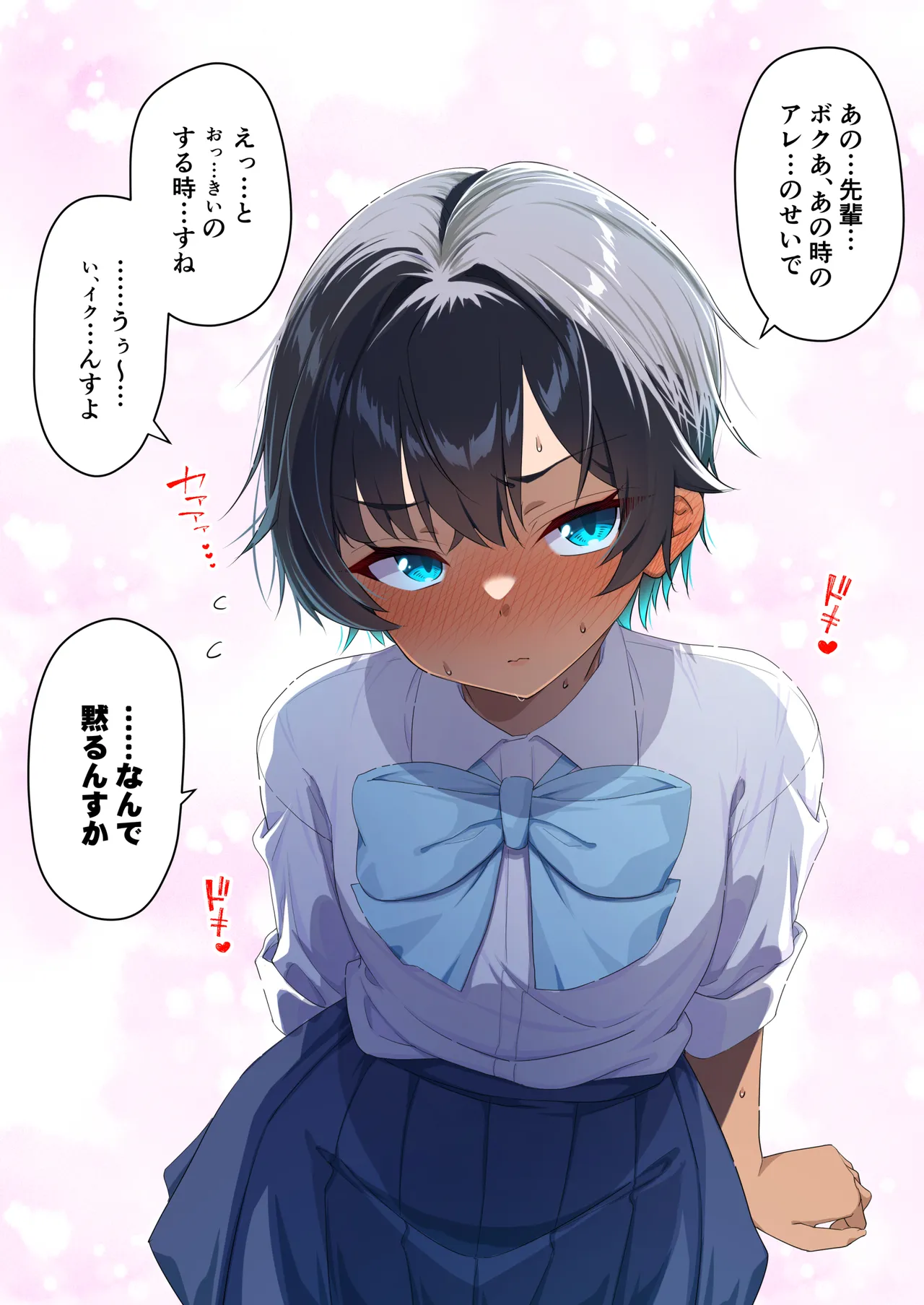 [Kiritanpo (Kirimitsu)] 水着以外だと着瘦せする後輩ちゃんを孕ませちゃった話 [Digital] изображение № 37