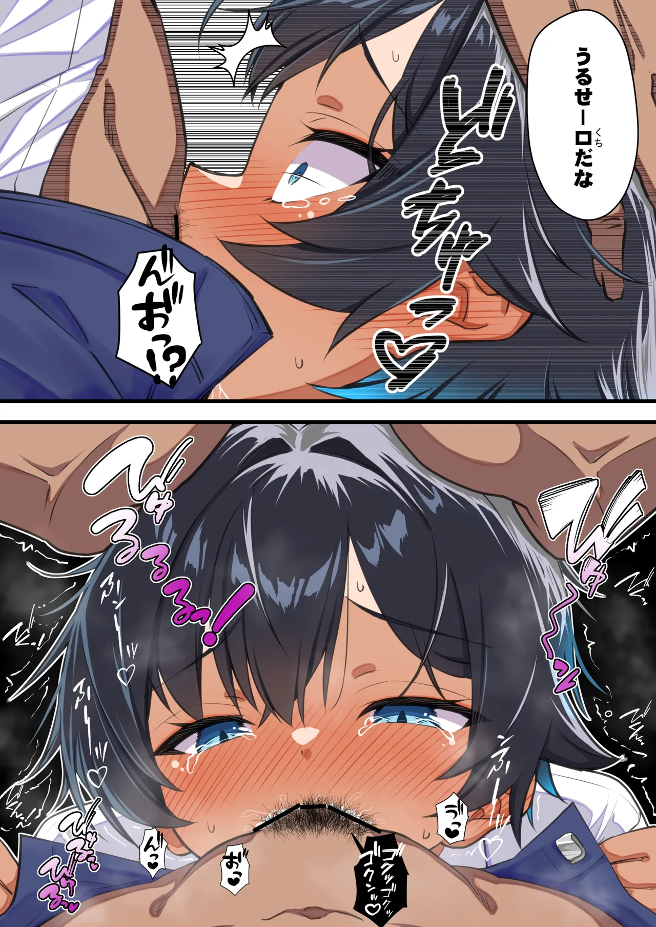 [Kiritanpo (Kirimitsu)] 水着以外だと着瘦せする後輩ちゃんを孕ませちゃった話 [Digital] изображение № 39